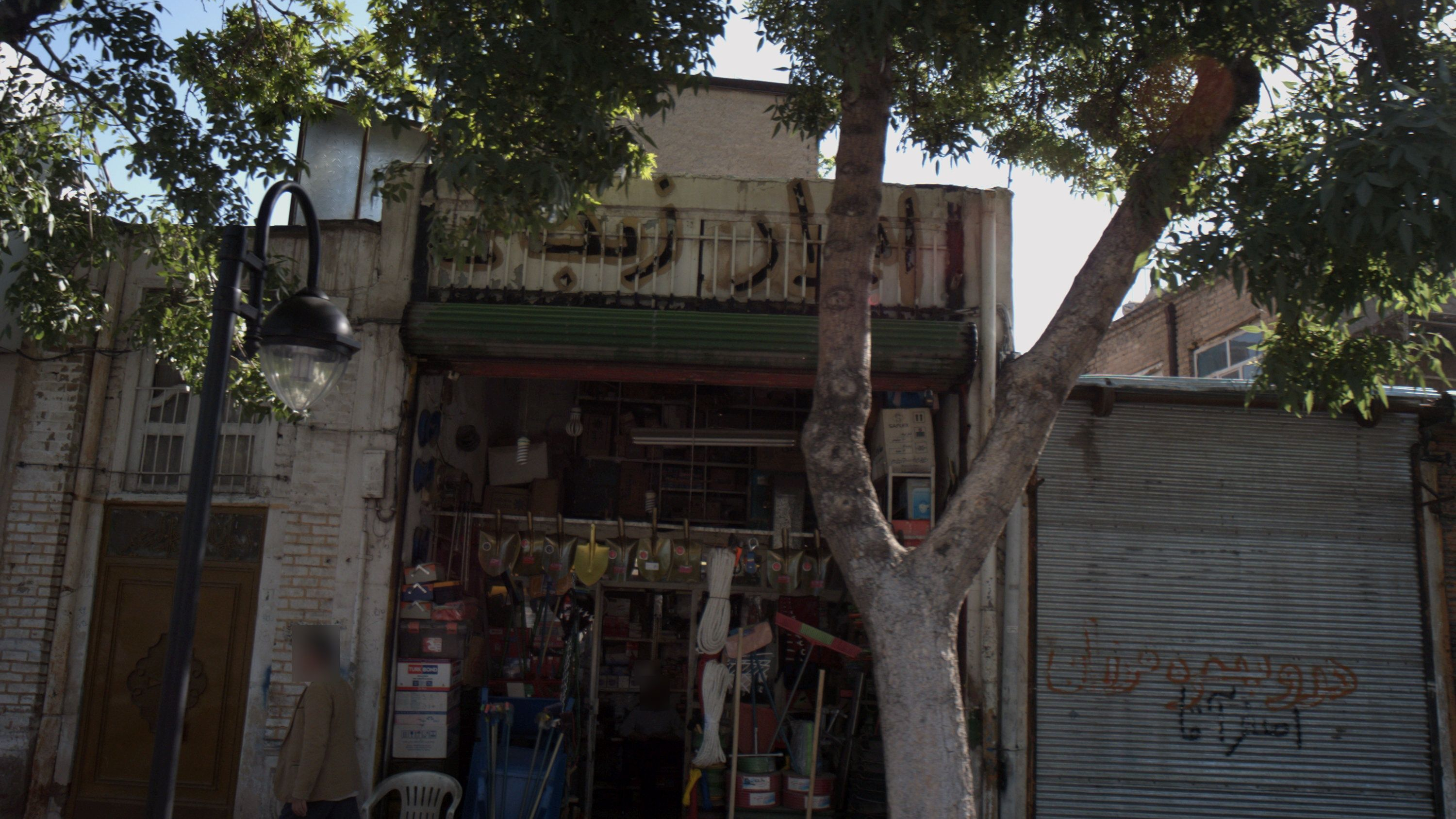 ابزار زنجانی
