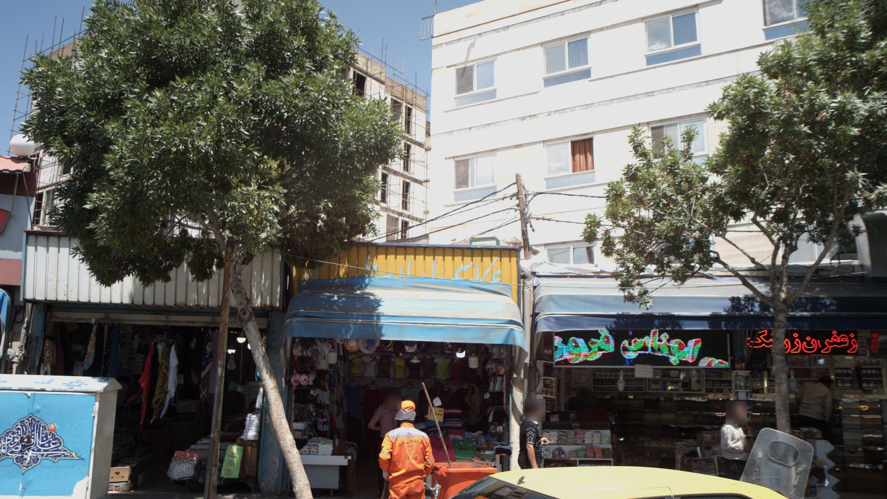 فروشگاه شال و روسری