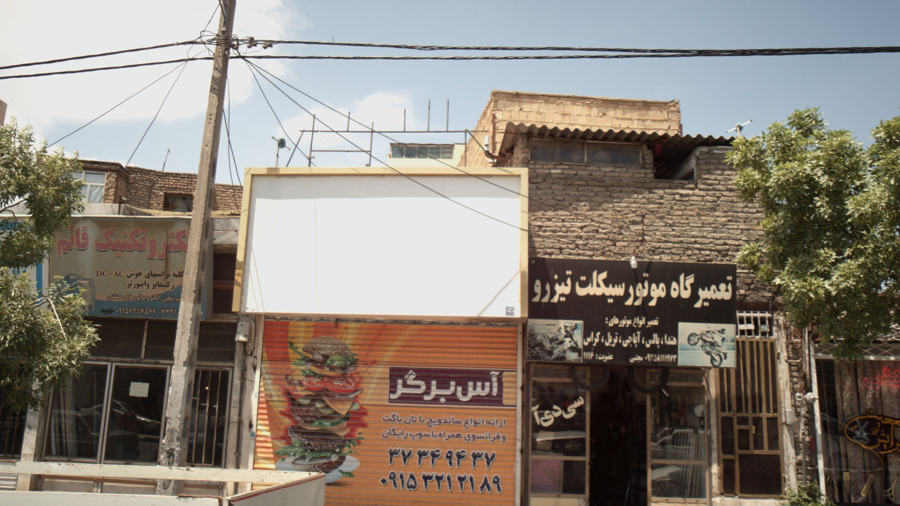تعمیرگاه موتور سیکلت تیزرو
