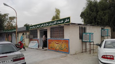 دفتر خدمات الکترونیک ساتا شعبه کازرون