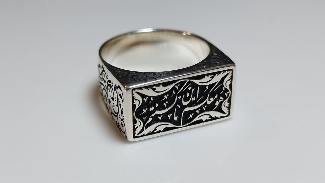 انگشتر سازی مالک