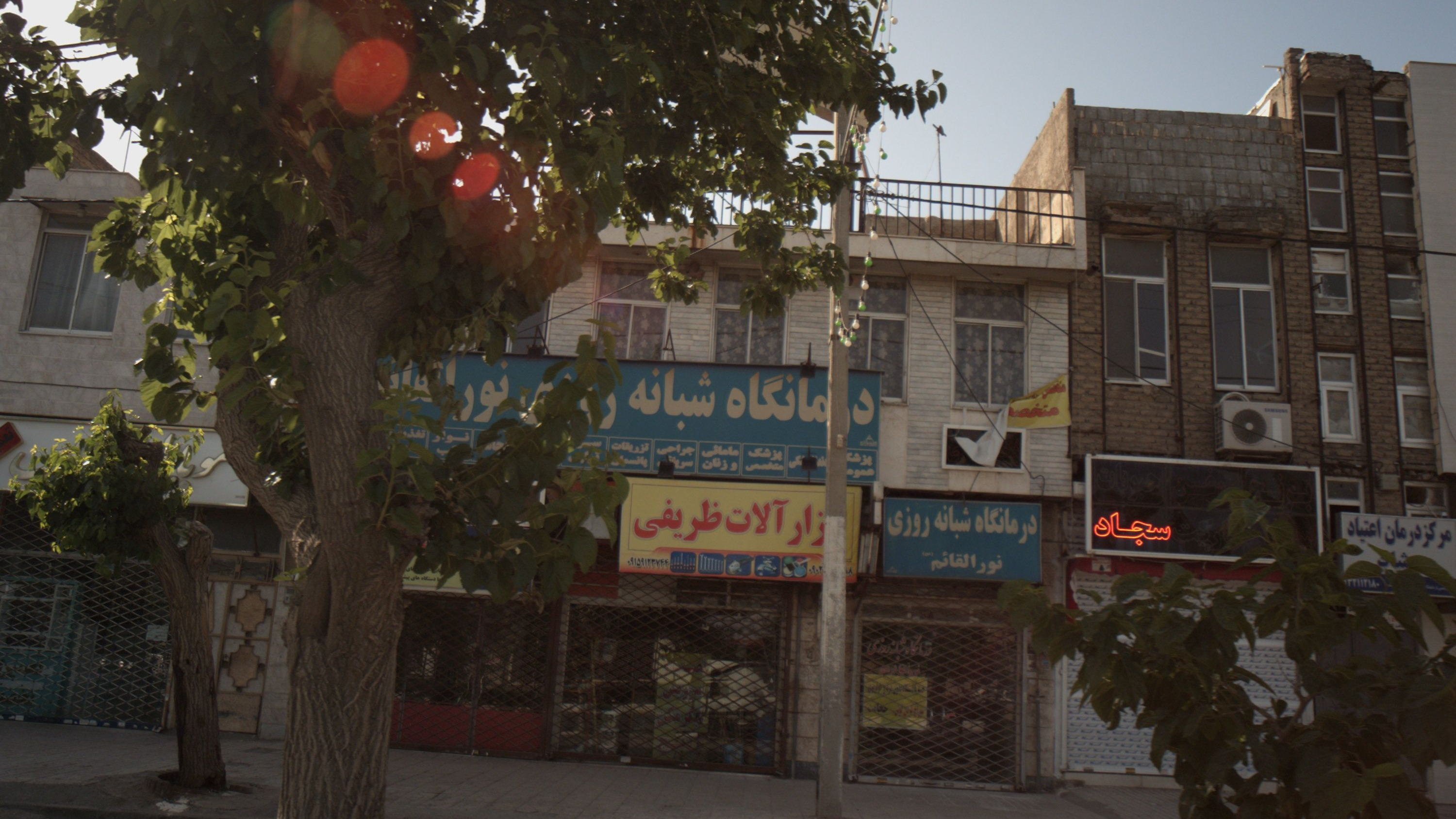 ابزار آلات ظریفی
