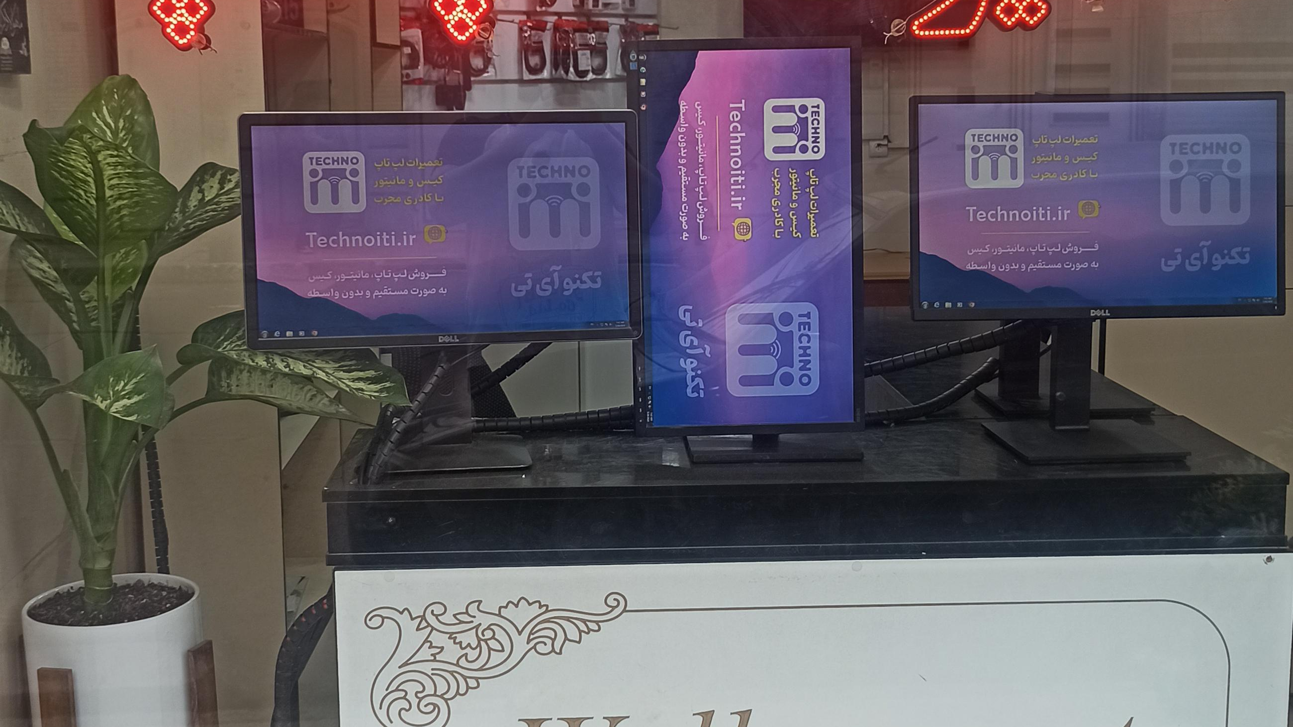 تکنو آی تی