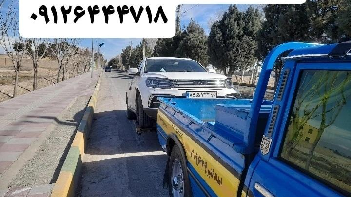 امداد خودرو جاده شهریار رباط‌کریم