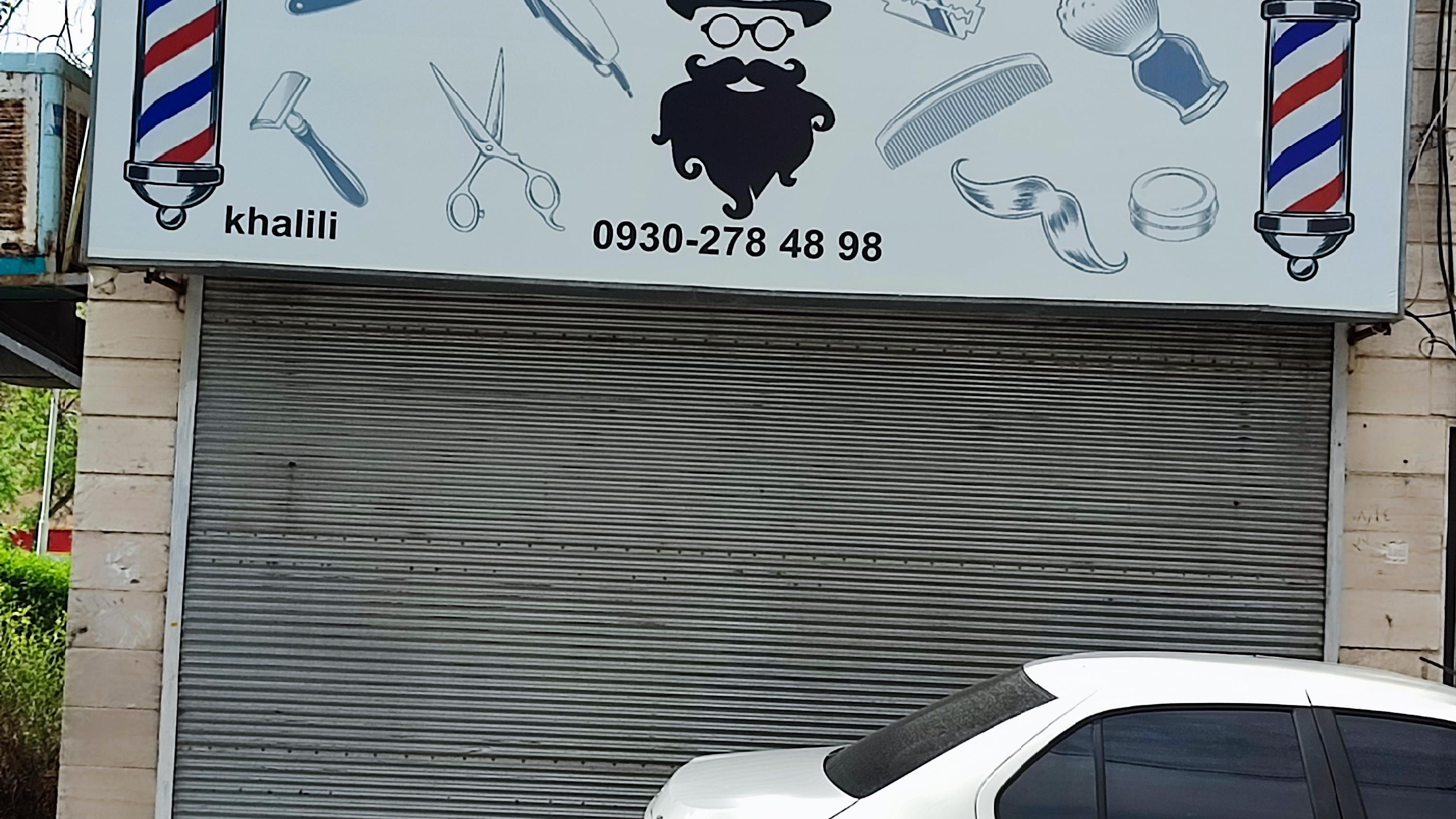 پیرایش آرمین استایل