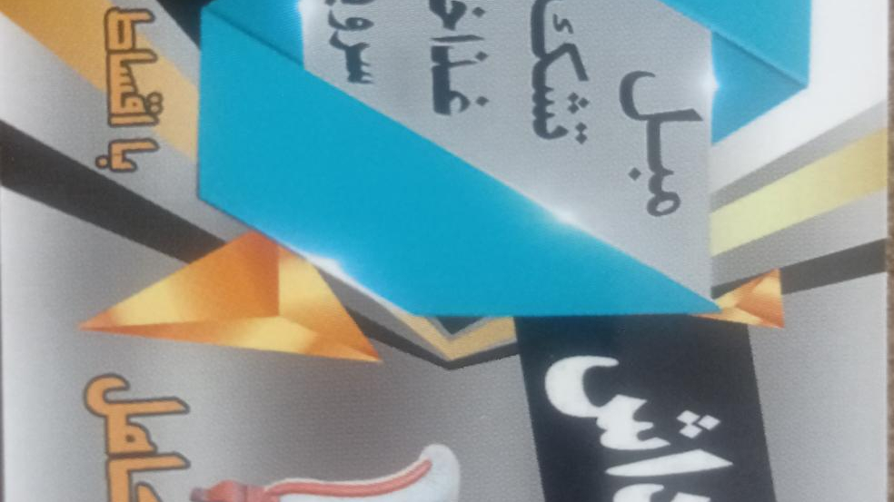 گالری مبل آرکاداش