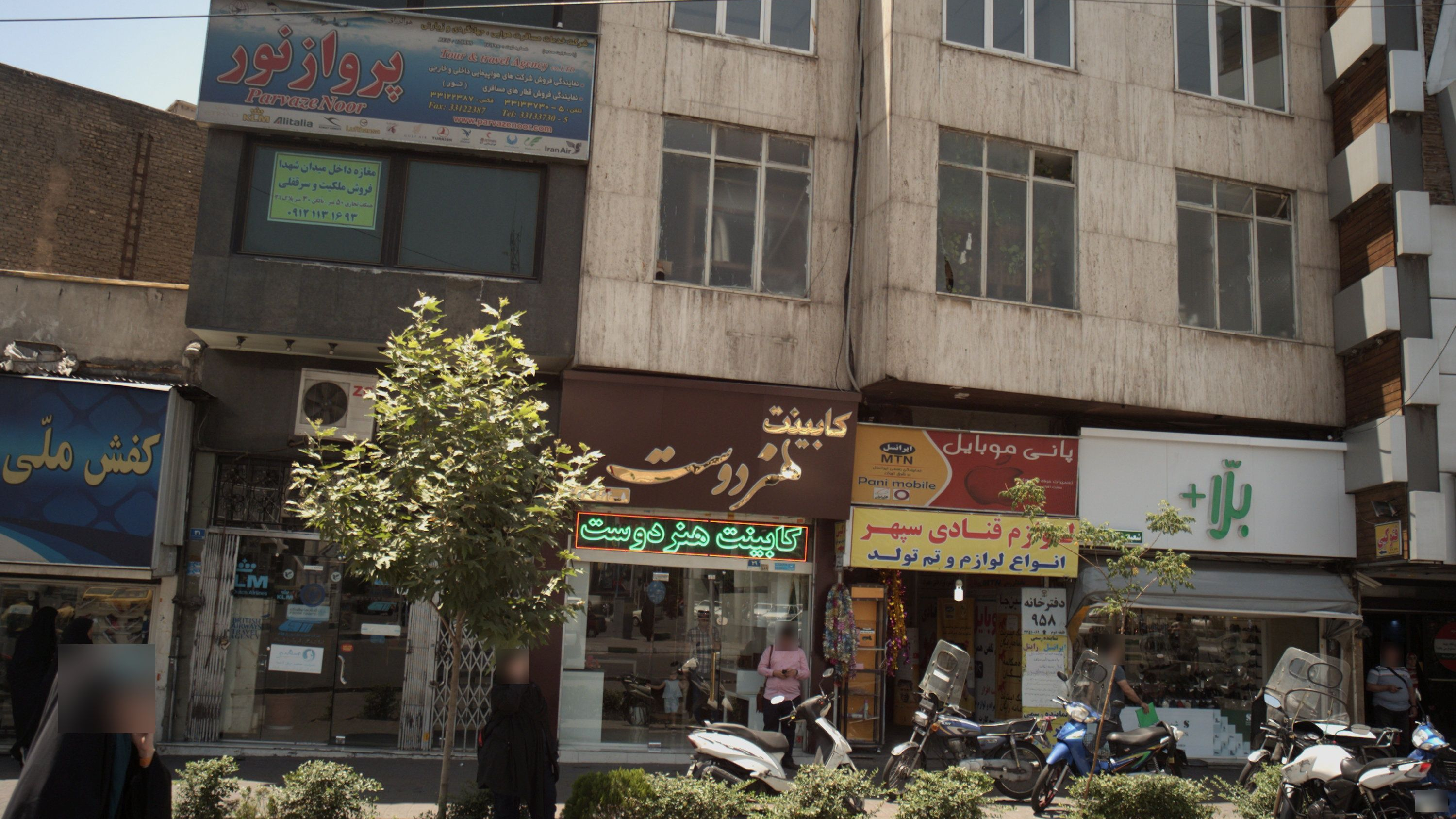 فروشگاه کفش بلا