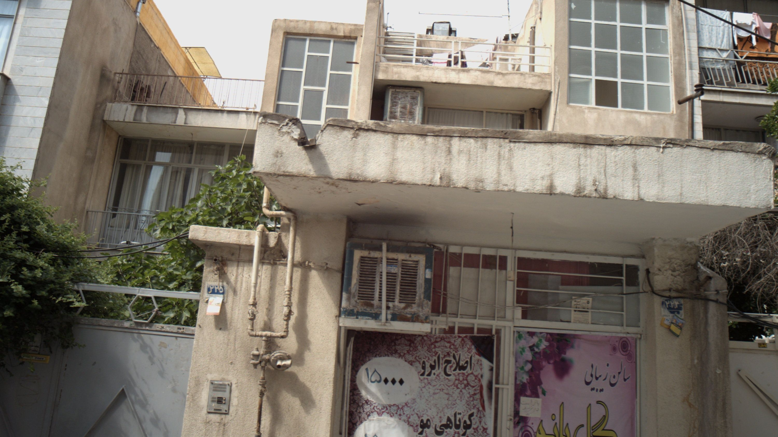 سالن زیبای گل بانو