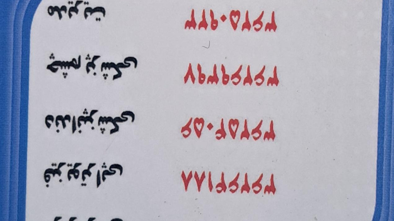 درمانگاه خیریه ولیعصر