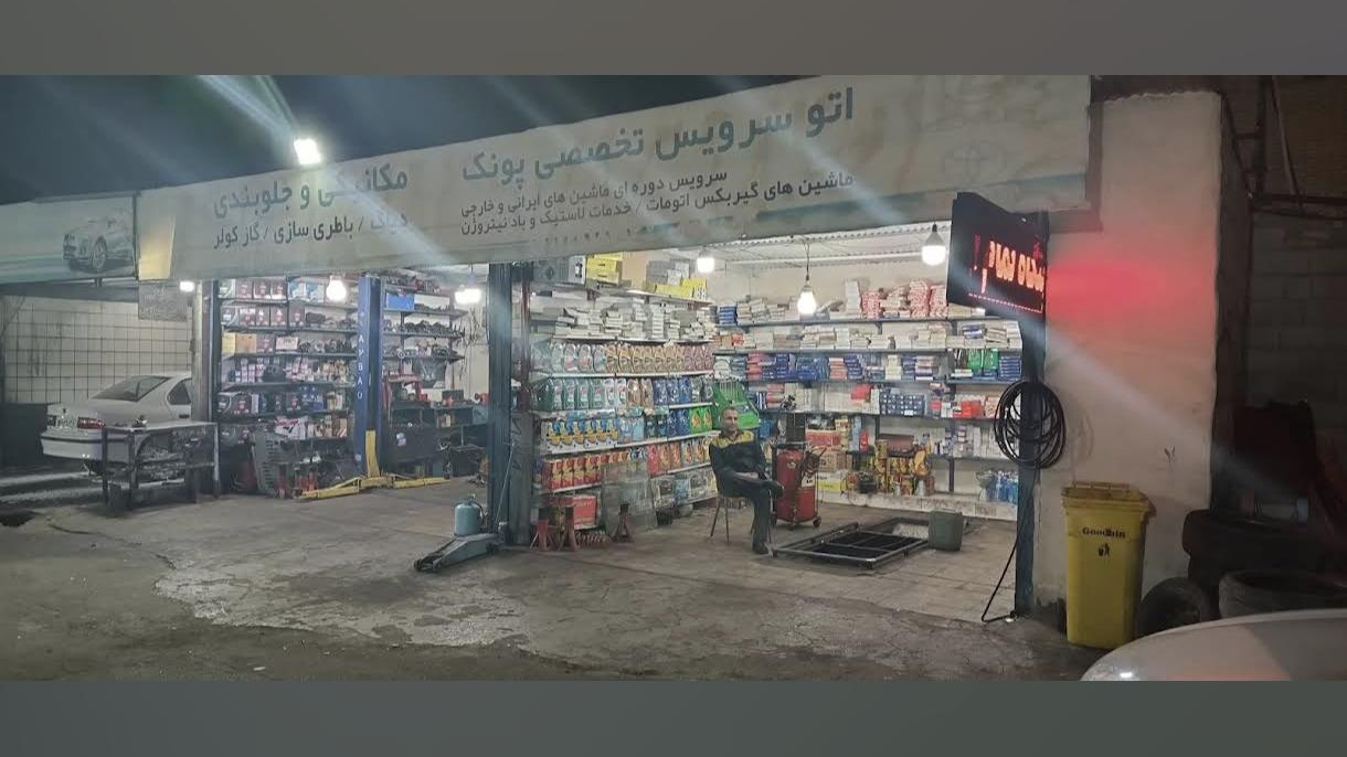 تعویض روغنی گیربکس اتومات