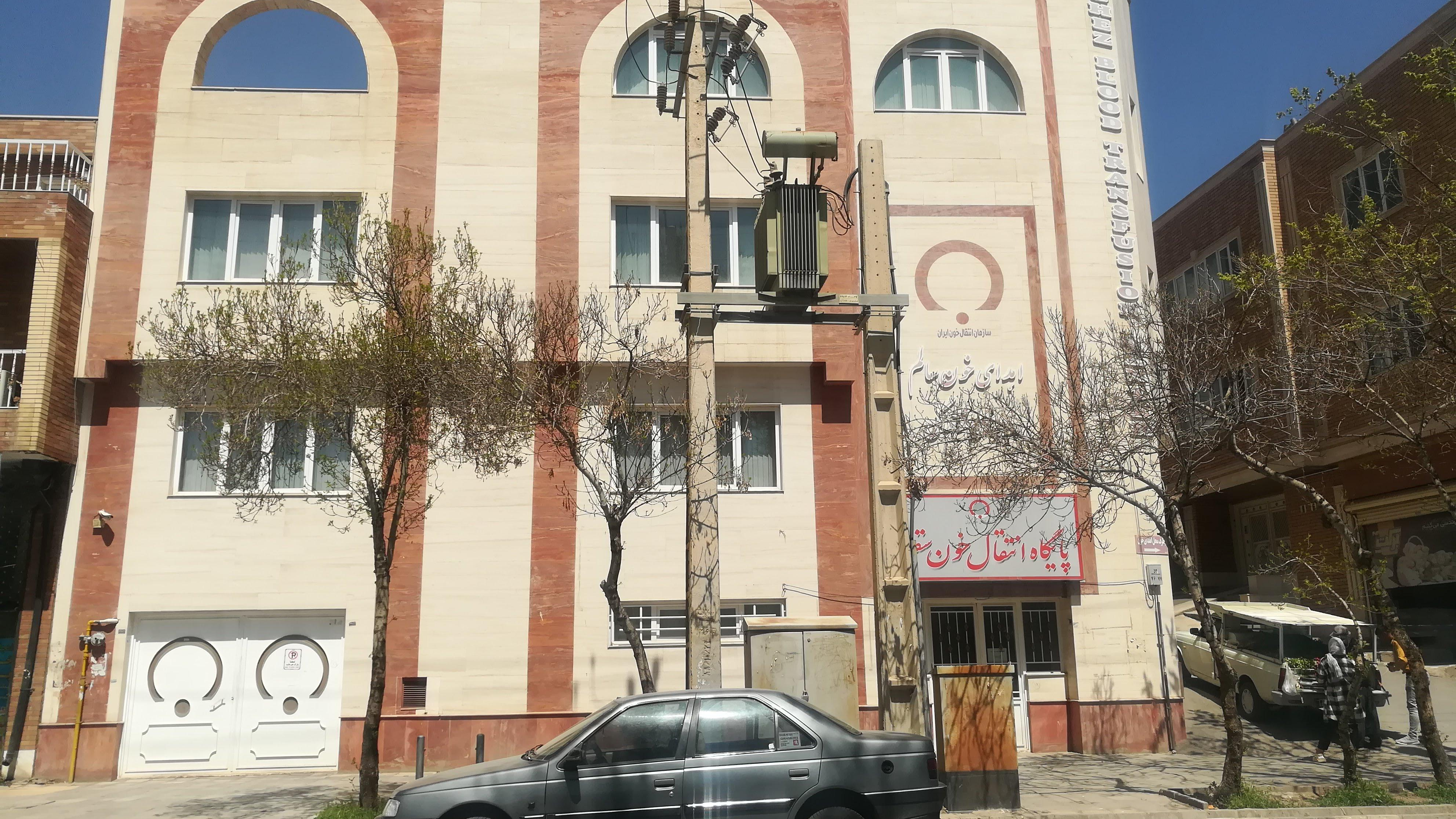 سازمان انتقال خون شهرستان سقز