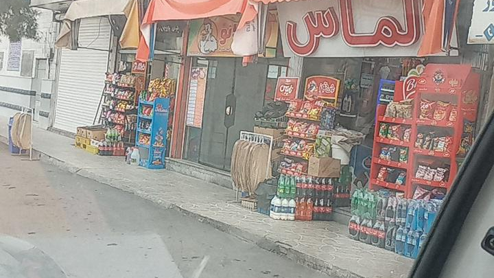 سوپرمارکت الماس