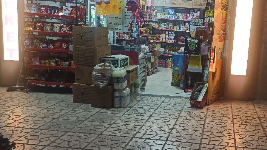 سوپرمارکت ماندگار