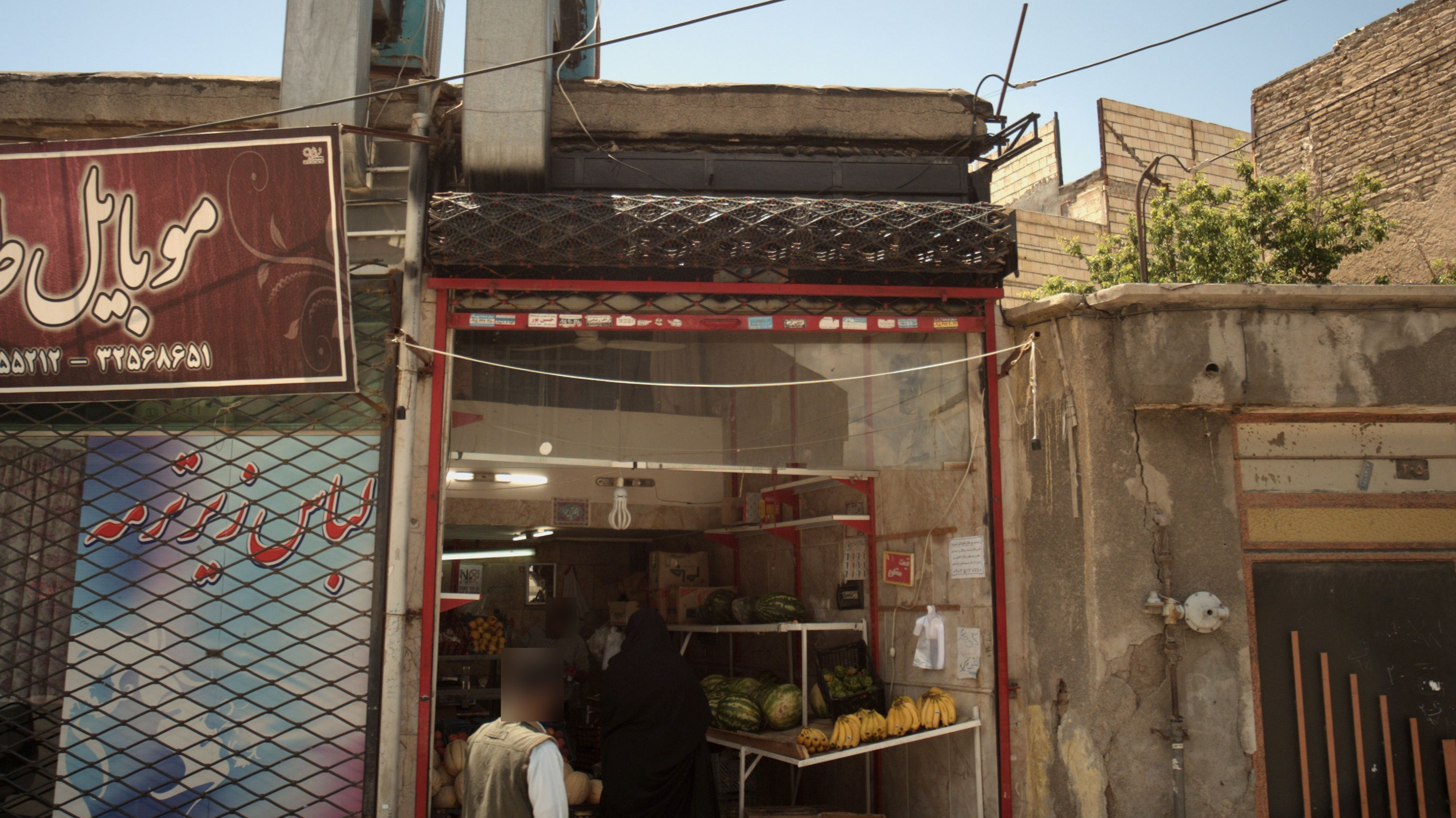 میوه فروشی