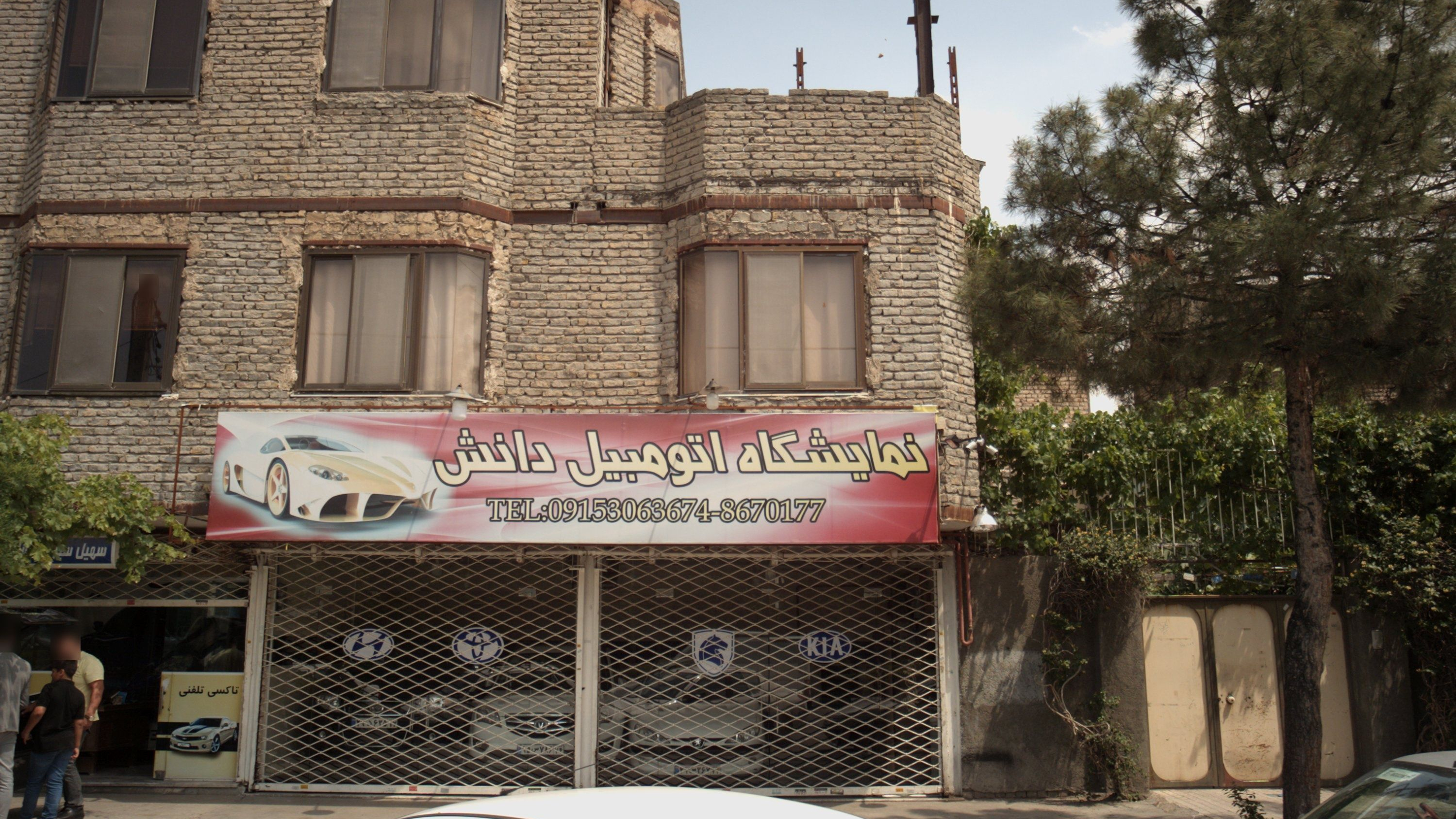 تاکسی تلفنی سهیل سیر درخشان