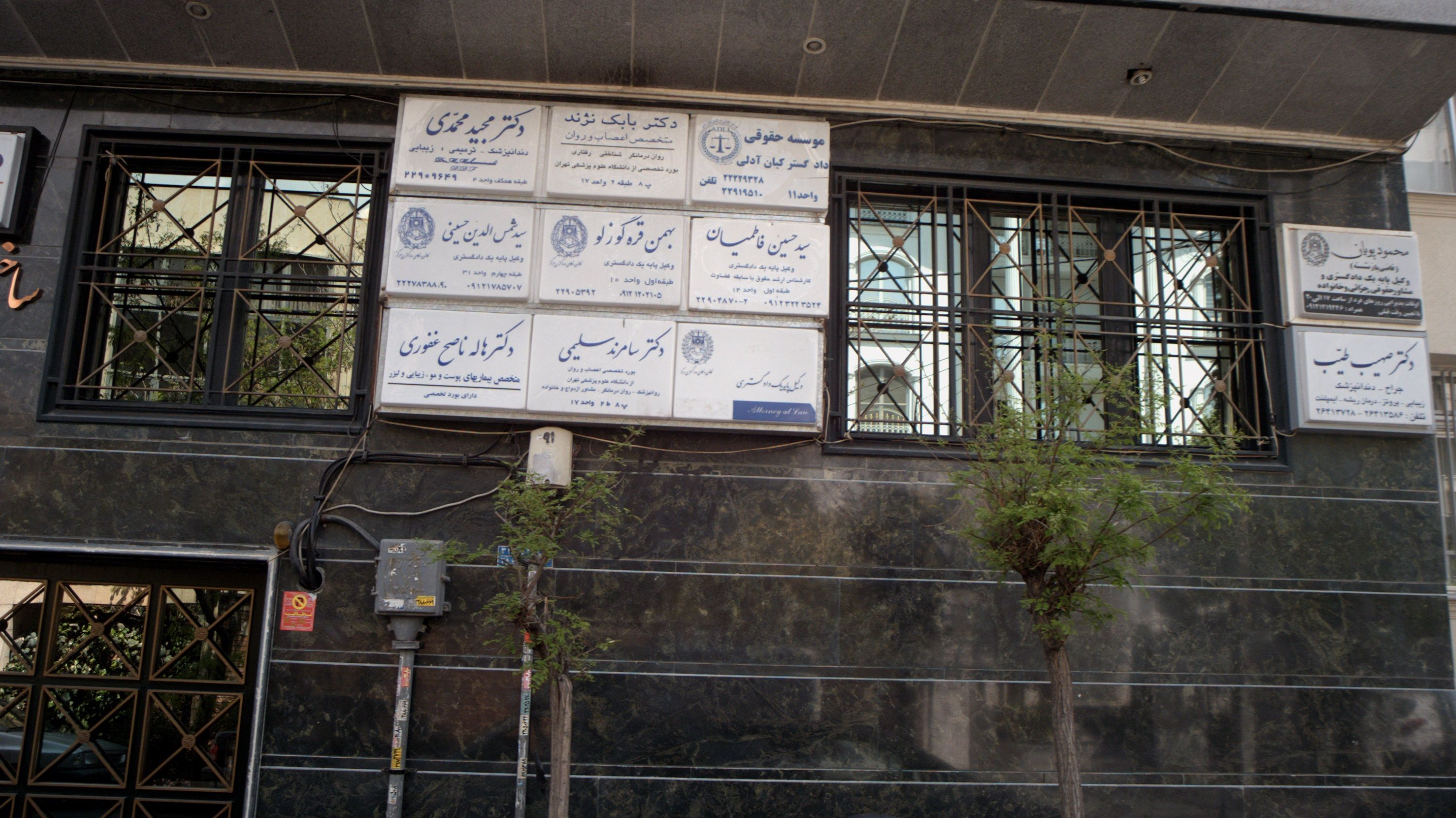دکتر مجید محمدی