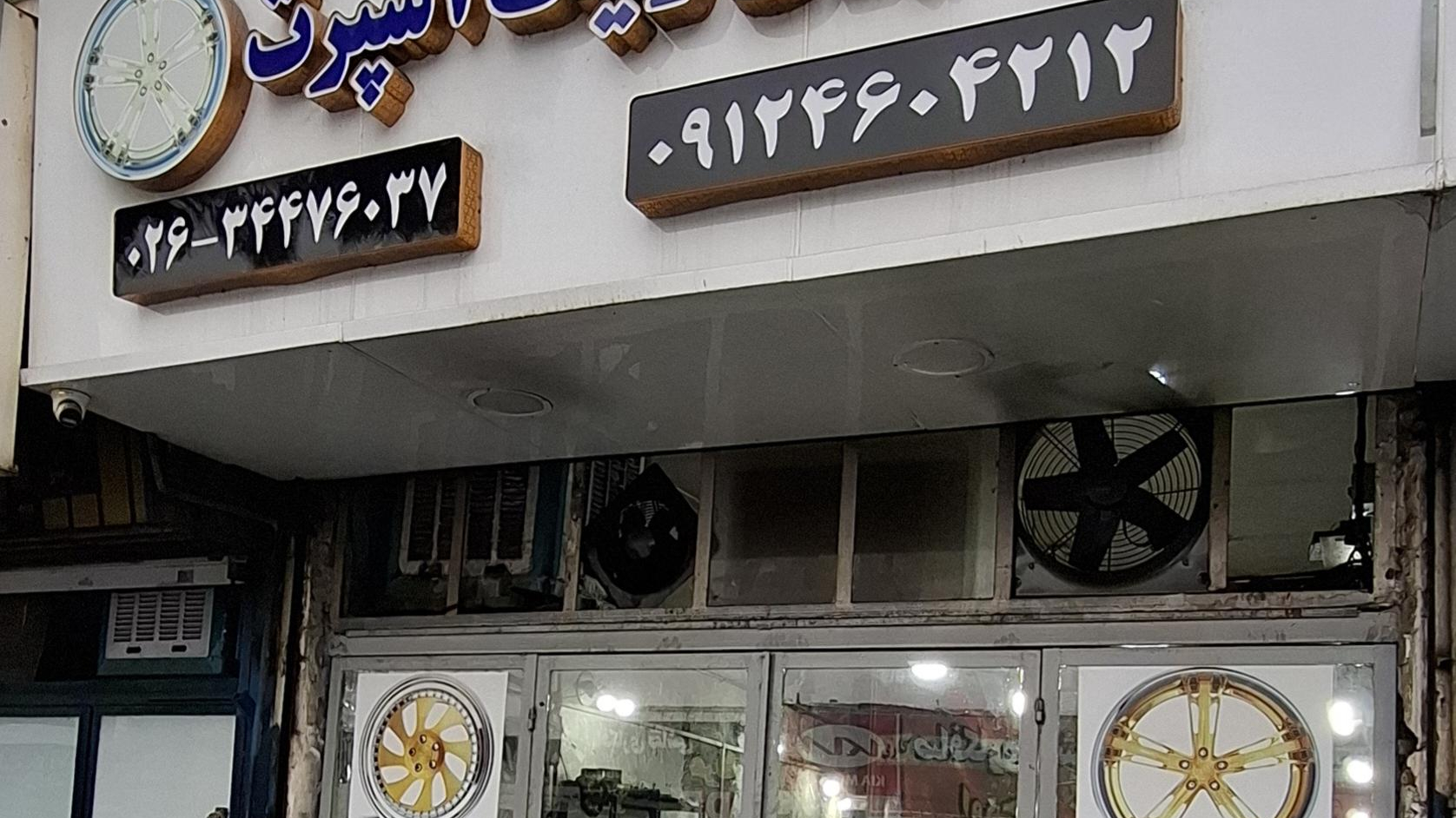 تراشکاری حمید