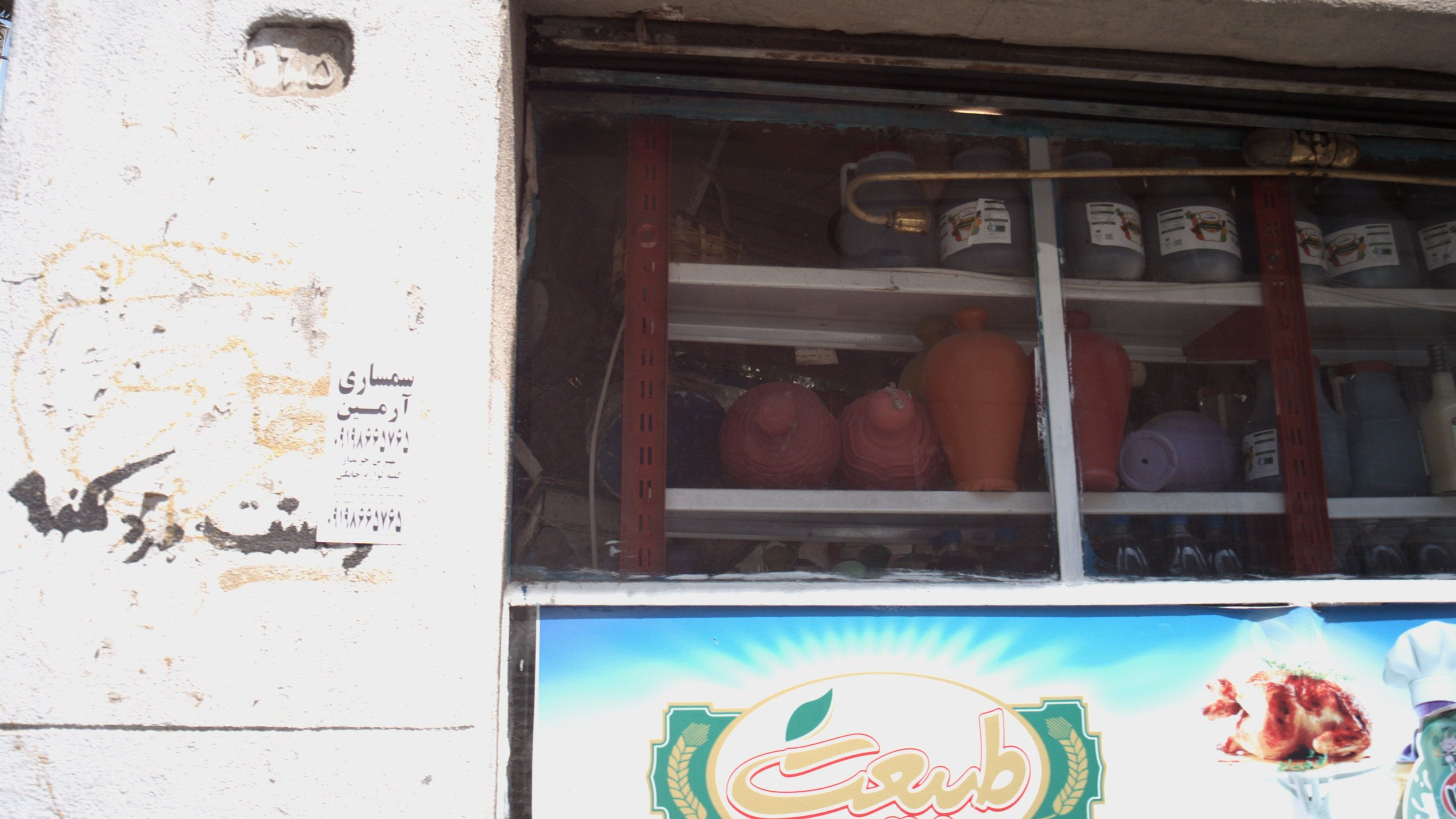 سوپرمارکت