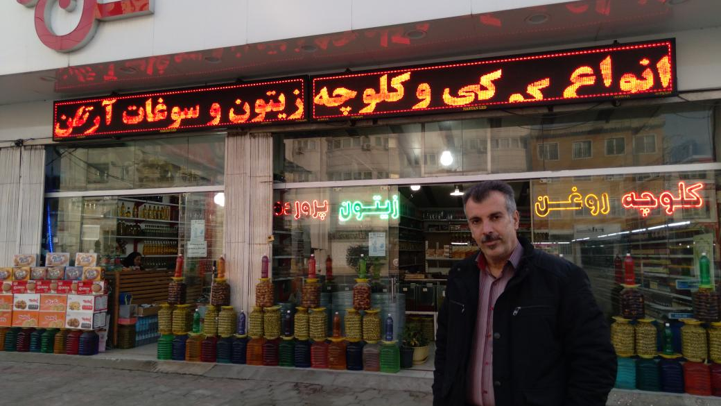 زیتون گل پر