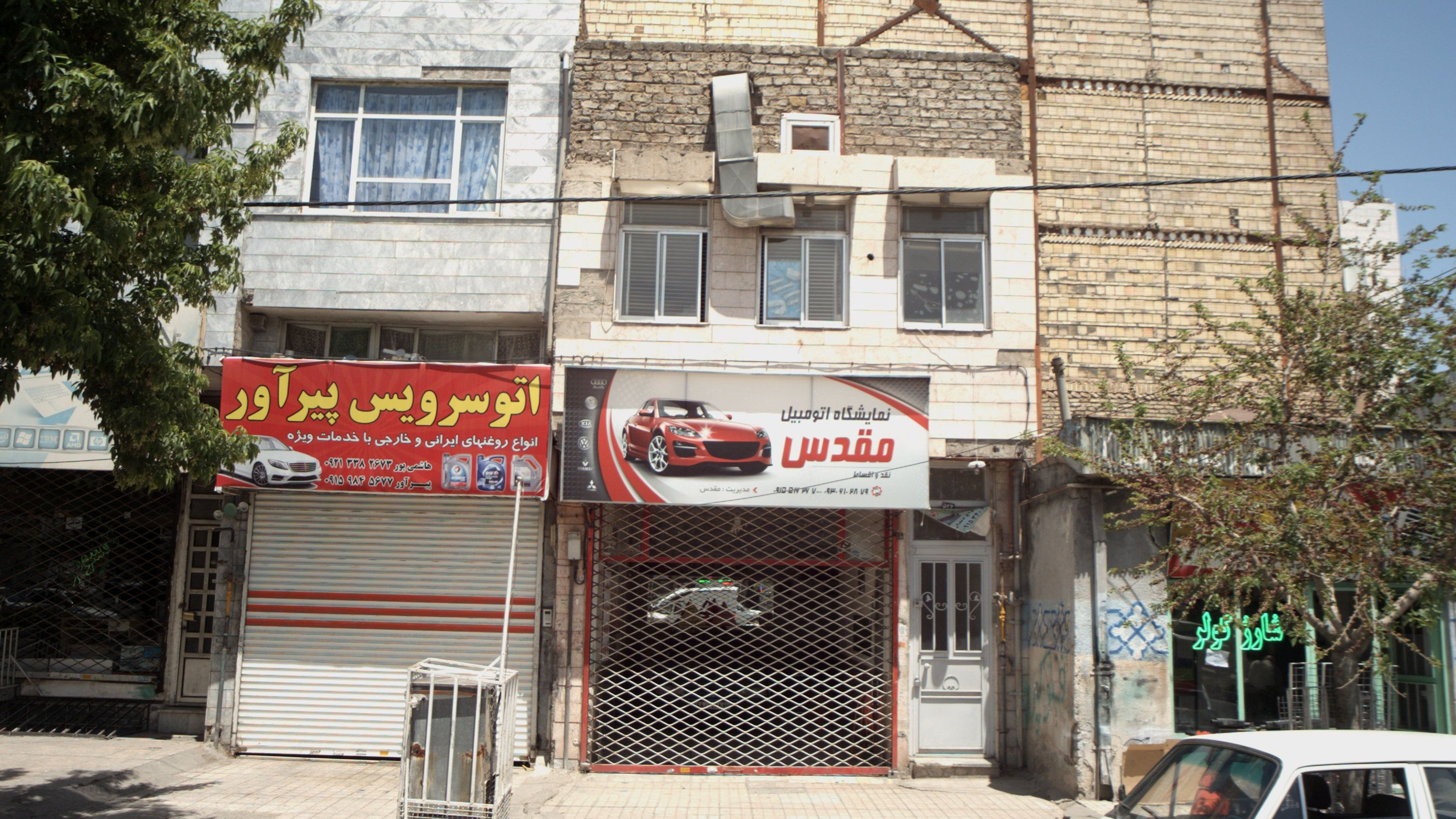 اتوسرویس پیرآور