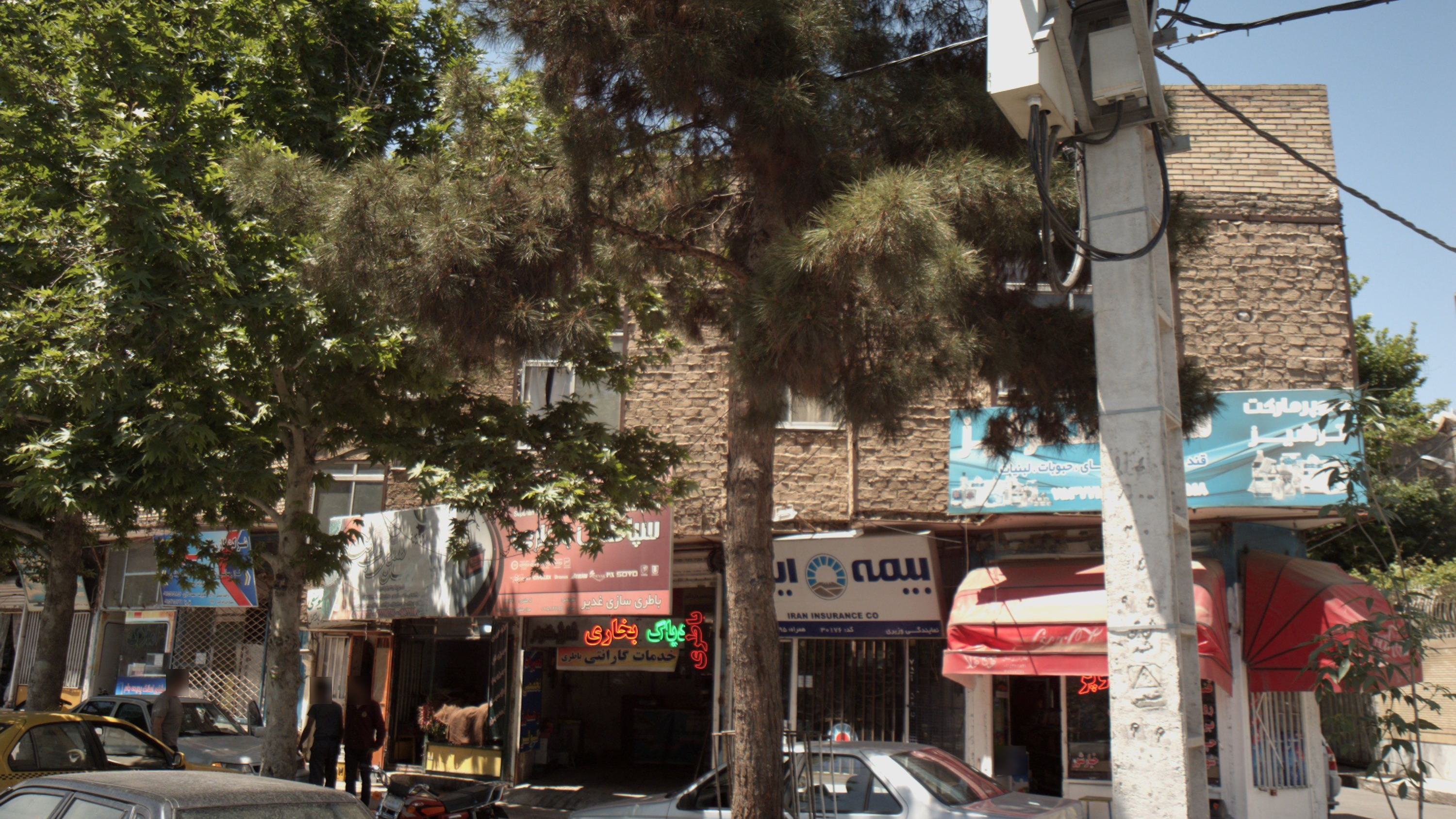 سوپر مارکت ترشیز