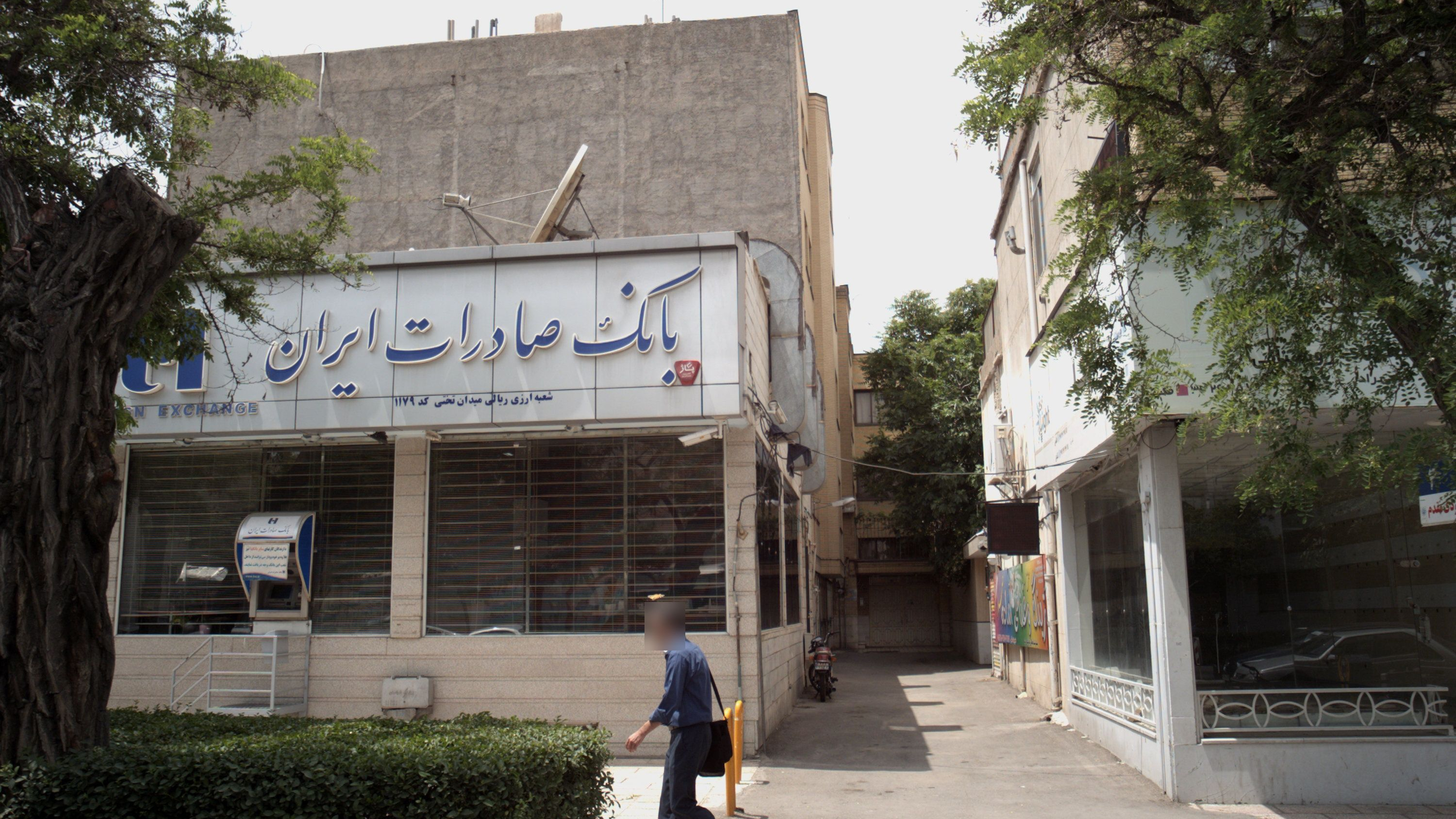 بانک صادرات ایران