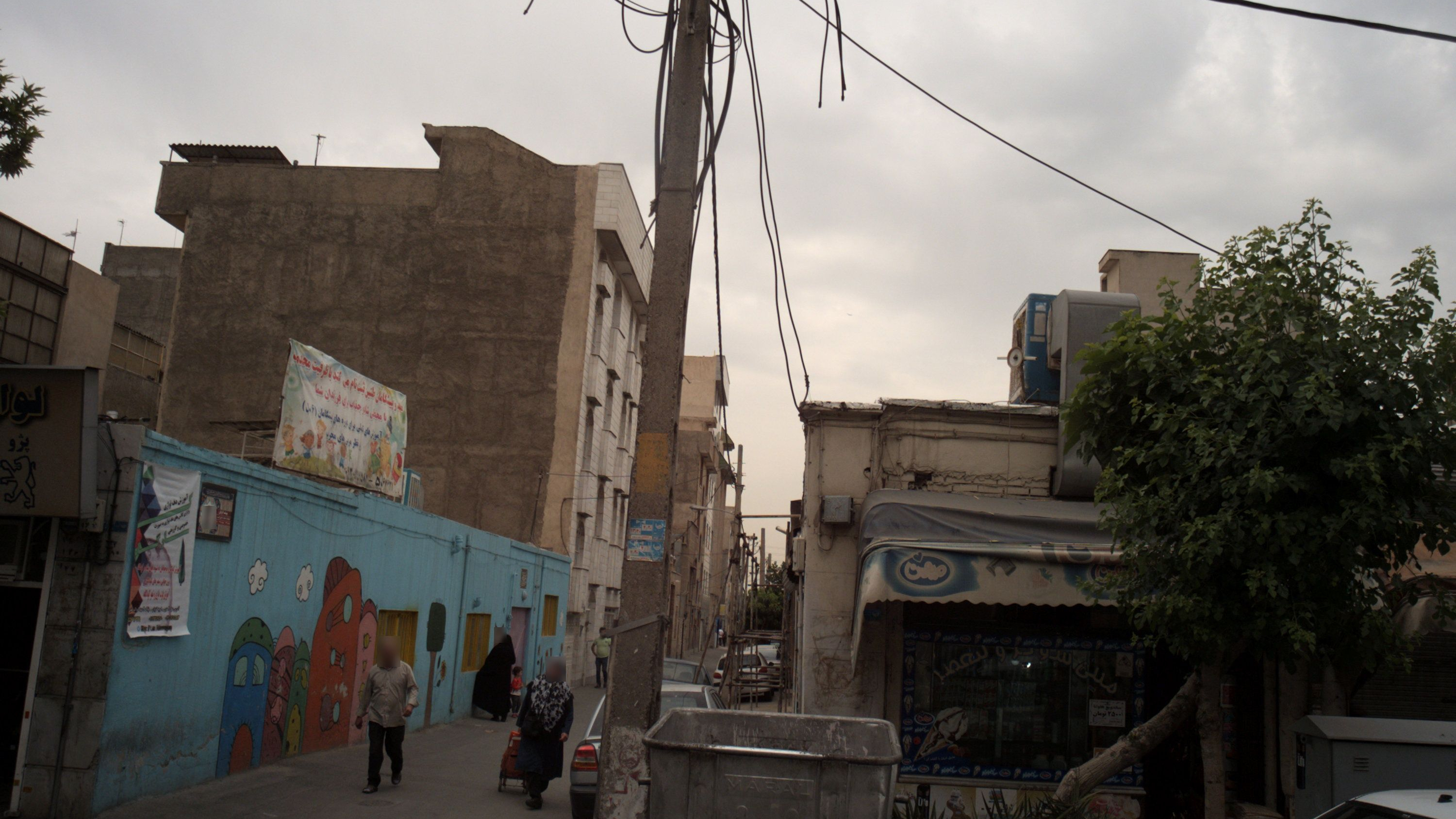مینی سوپر ولیعصر