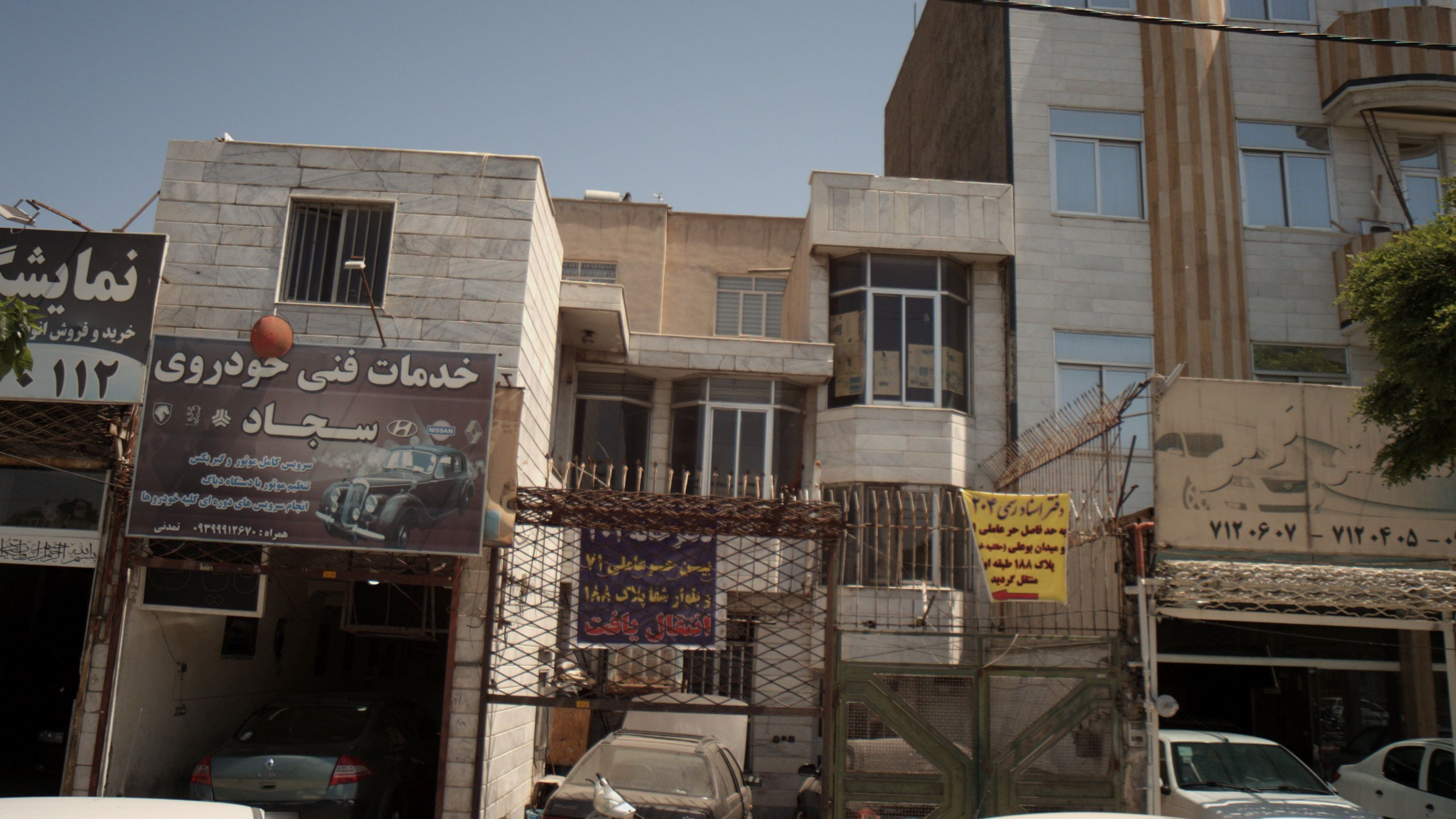 خدمات فنی خودروی سجاد