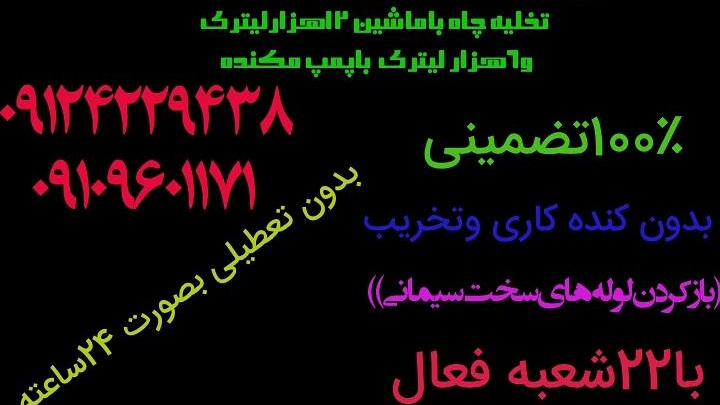 خدمات فنی ایران صنعت