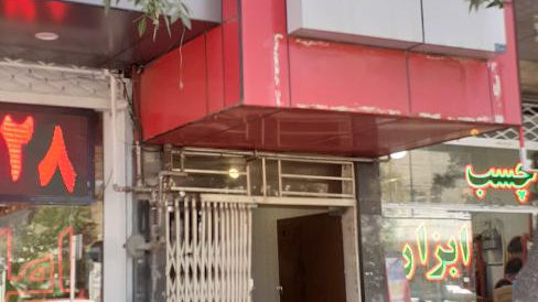 سوییت آپارتمان سید