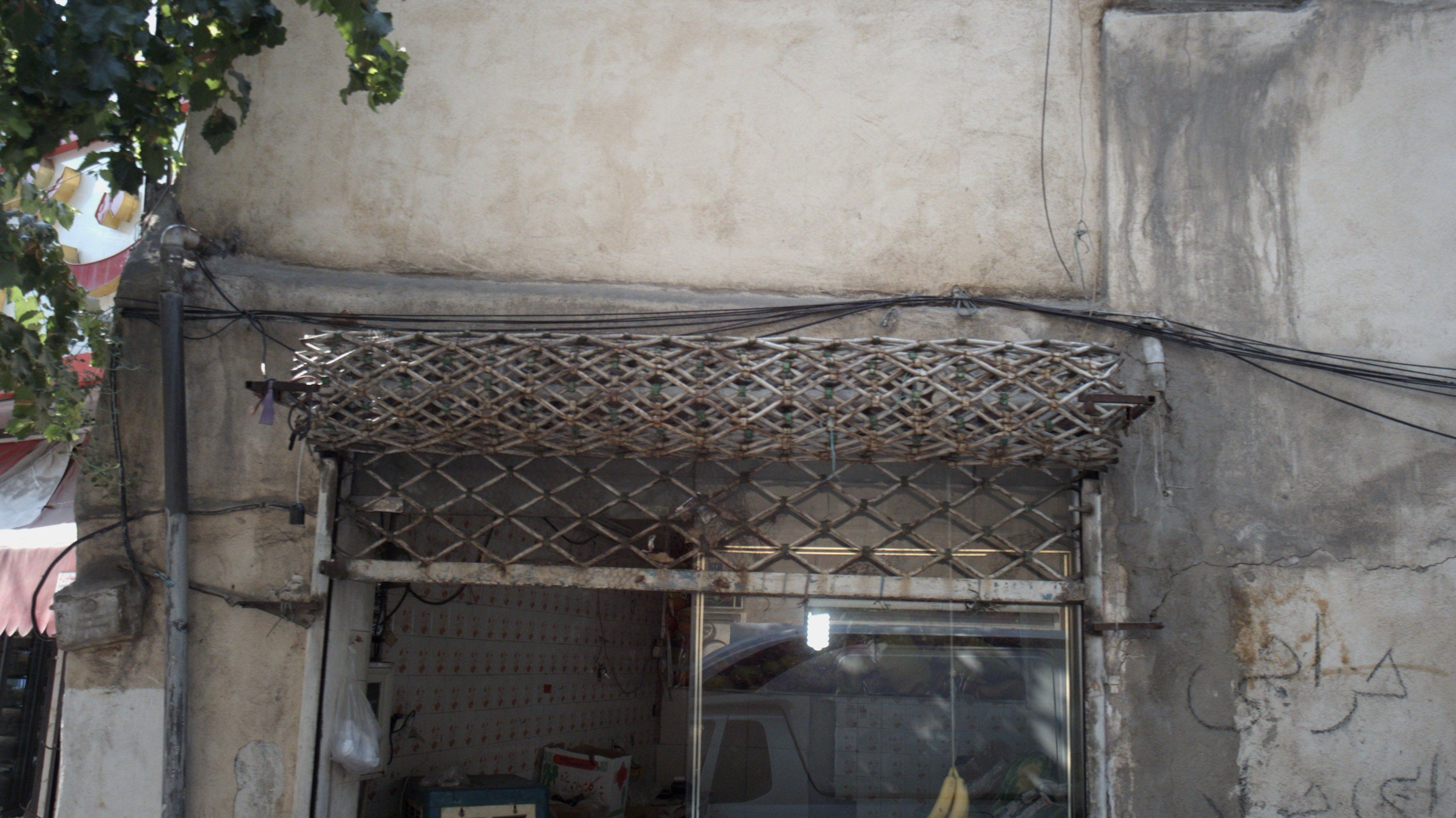 سوپر میوه