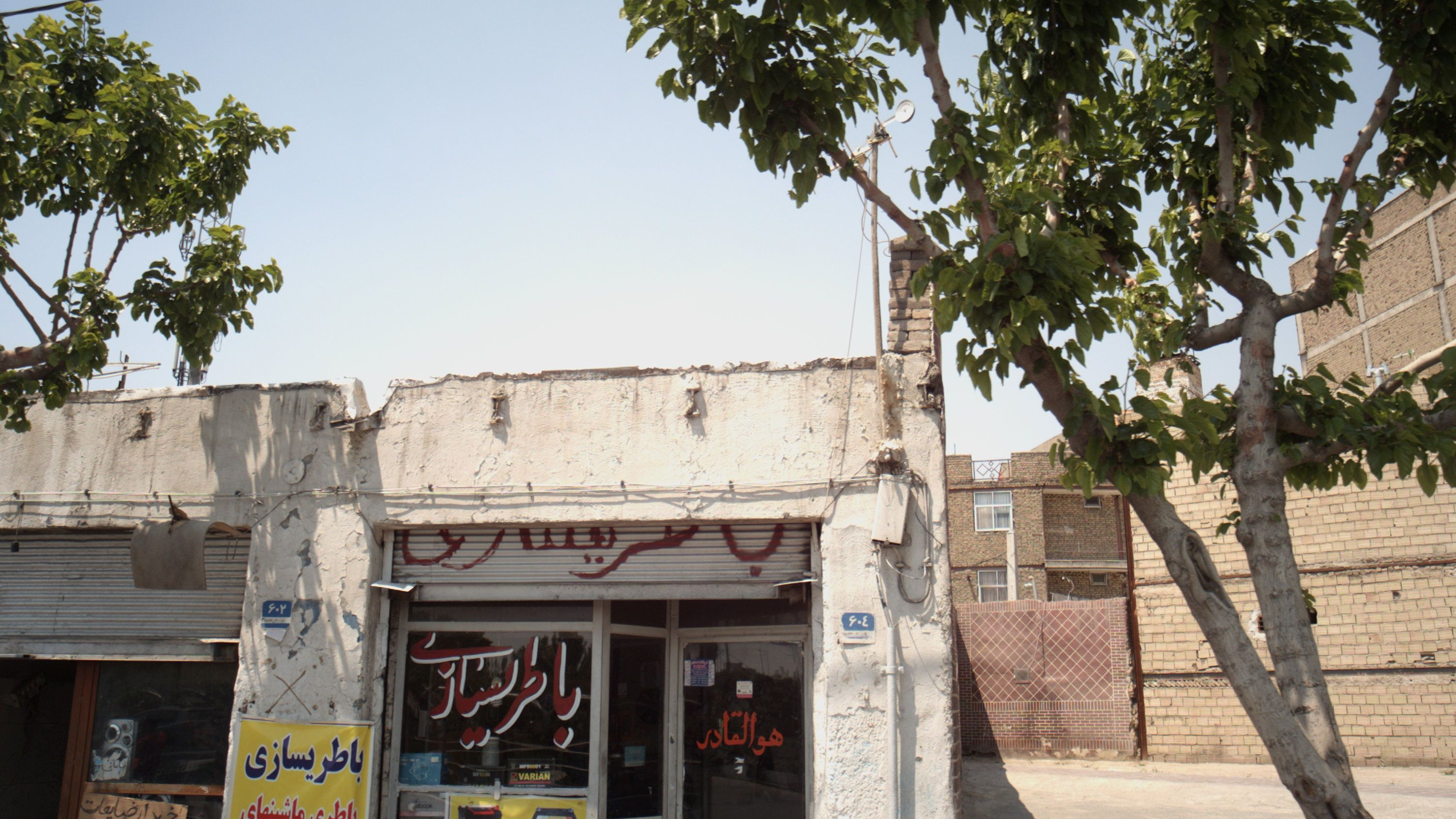 باطری سازی