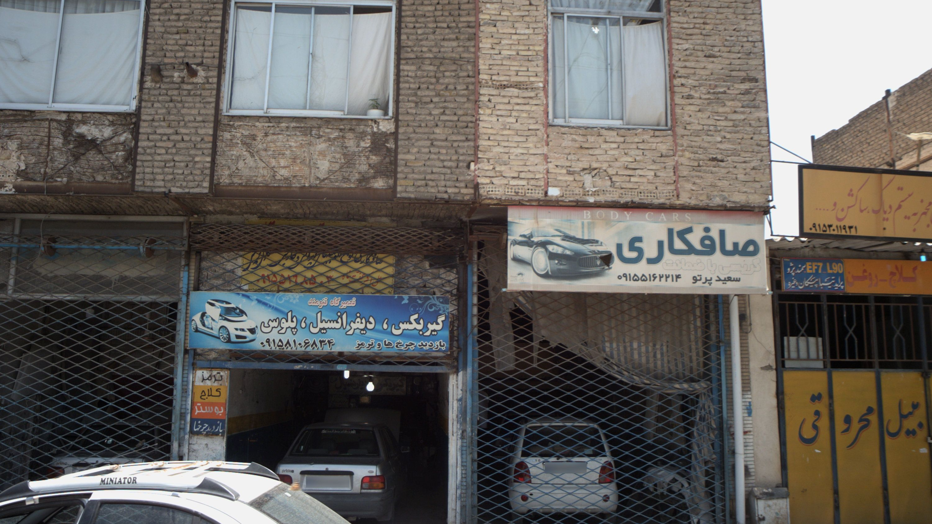 تعمیرگاه تنومند