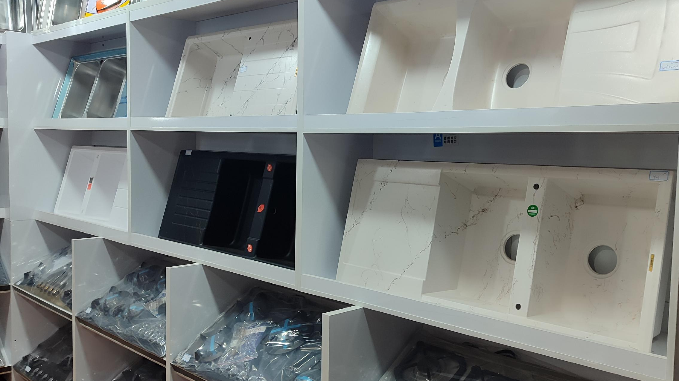 کابینت فیروزی