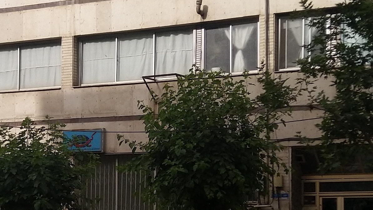 دفتر آگهی روزنامه کیهان