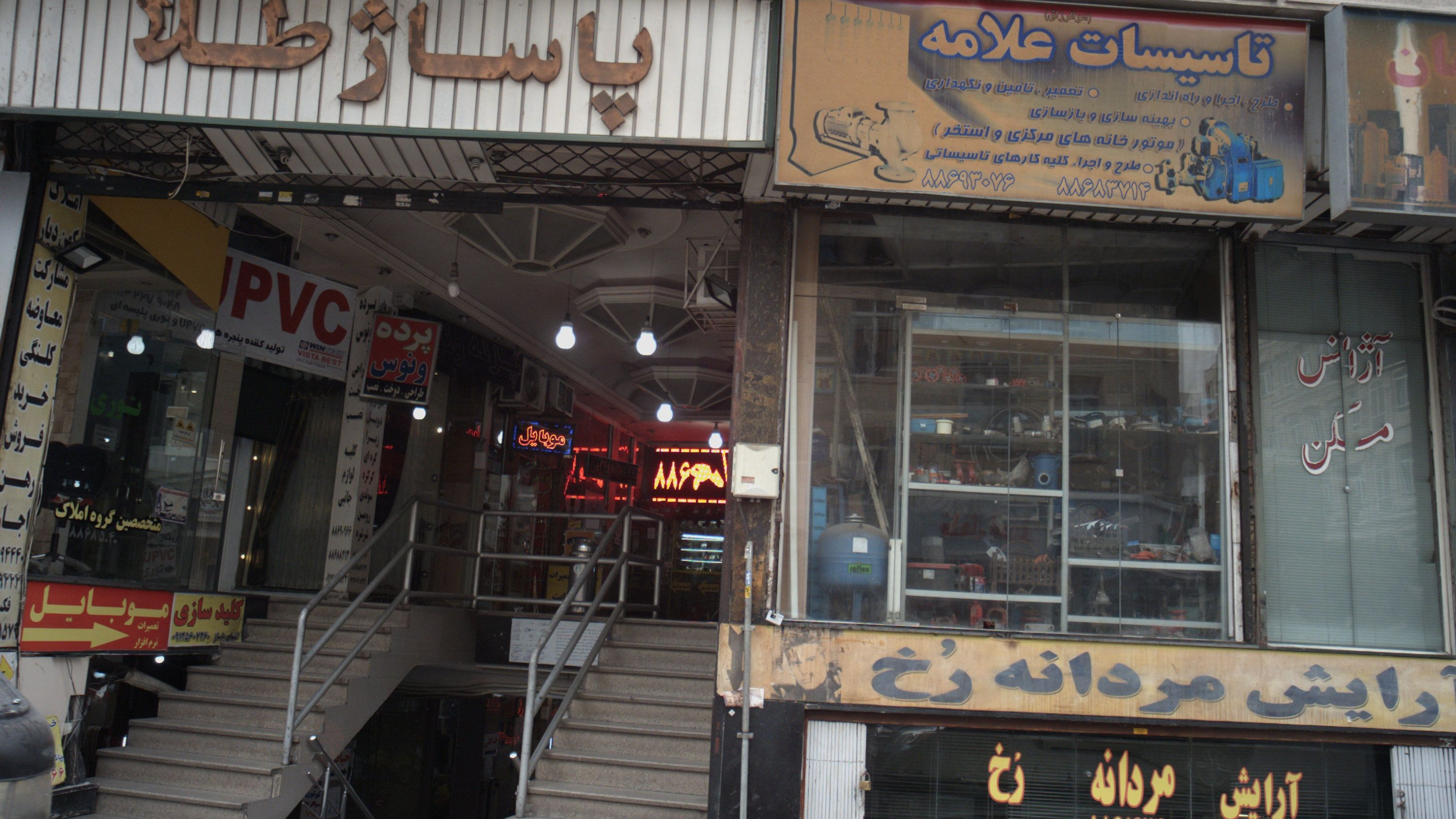 کلیدسازی