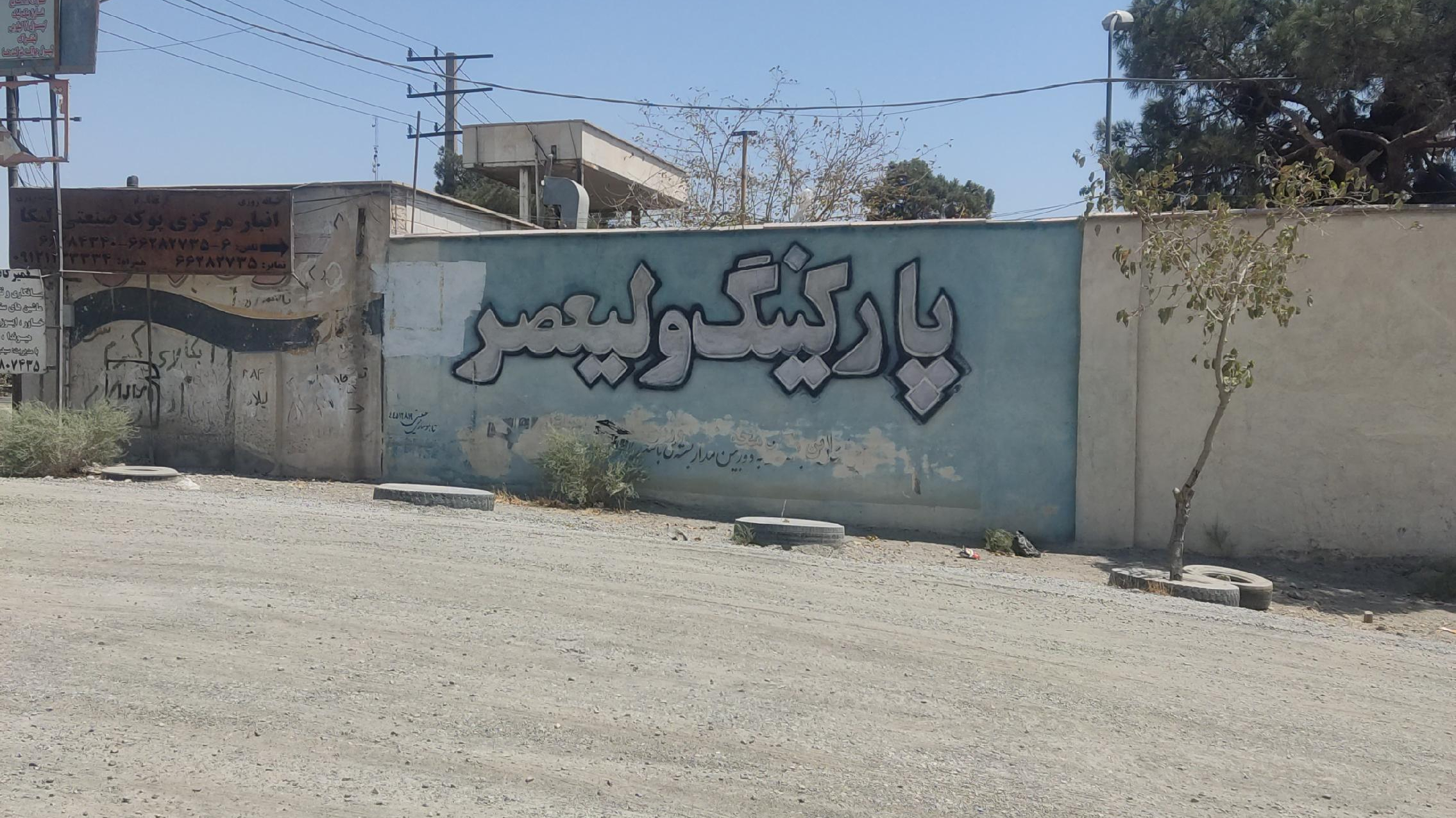 حمل و نقل تیزترابر تک ران