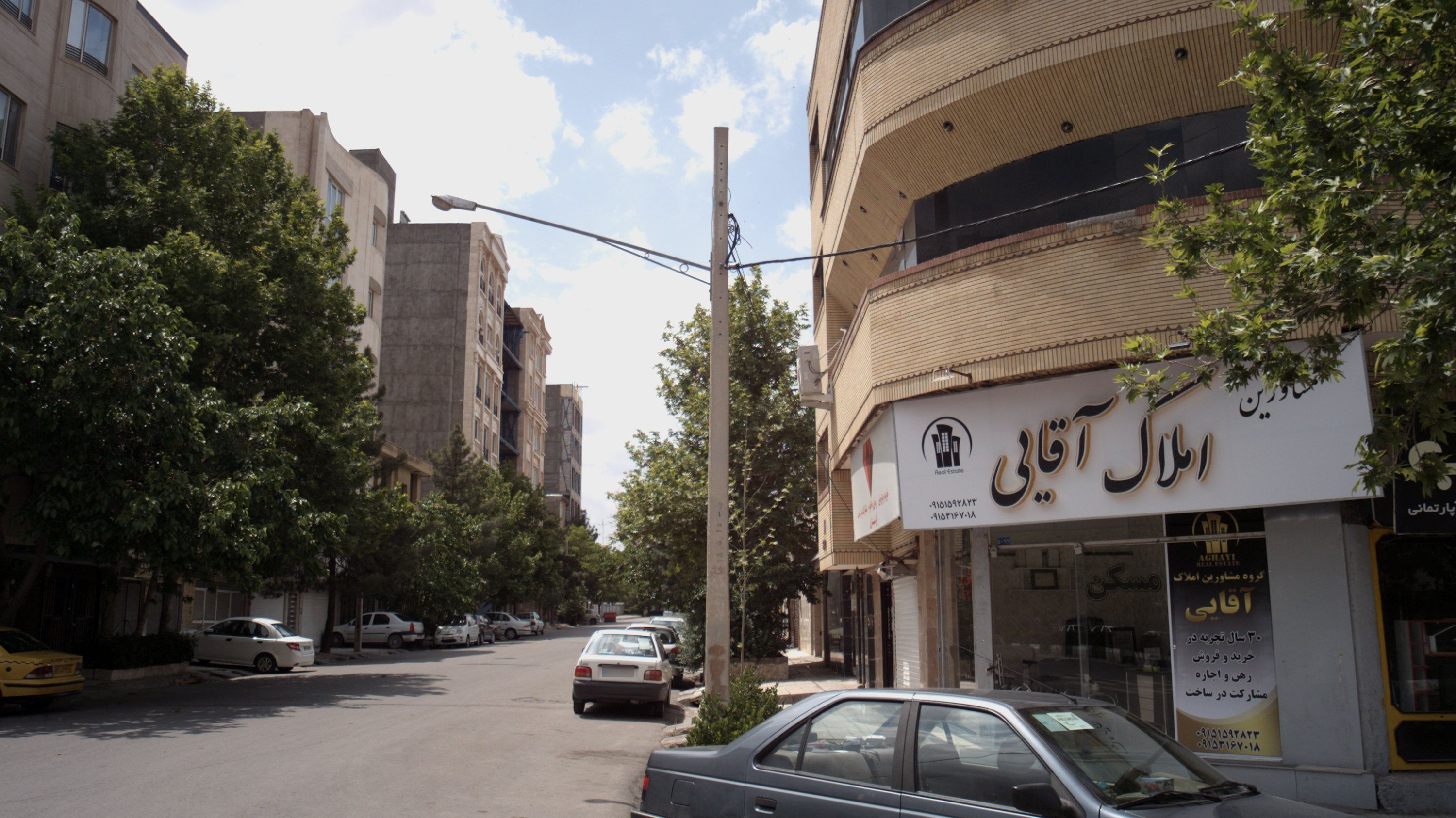 مشاورین املاک آقایی