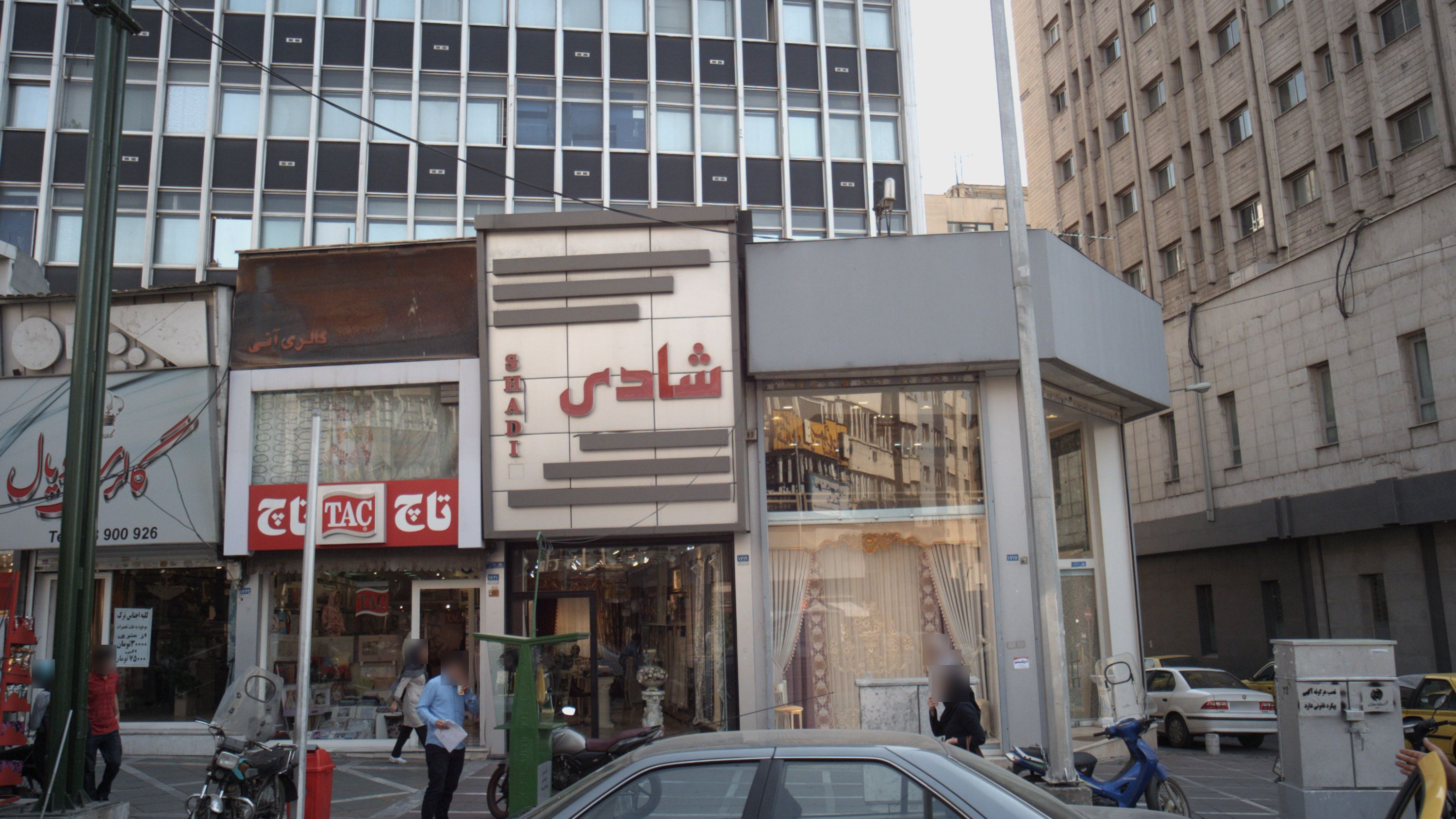 گالری رویال