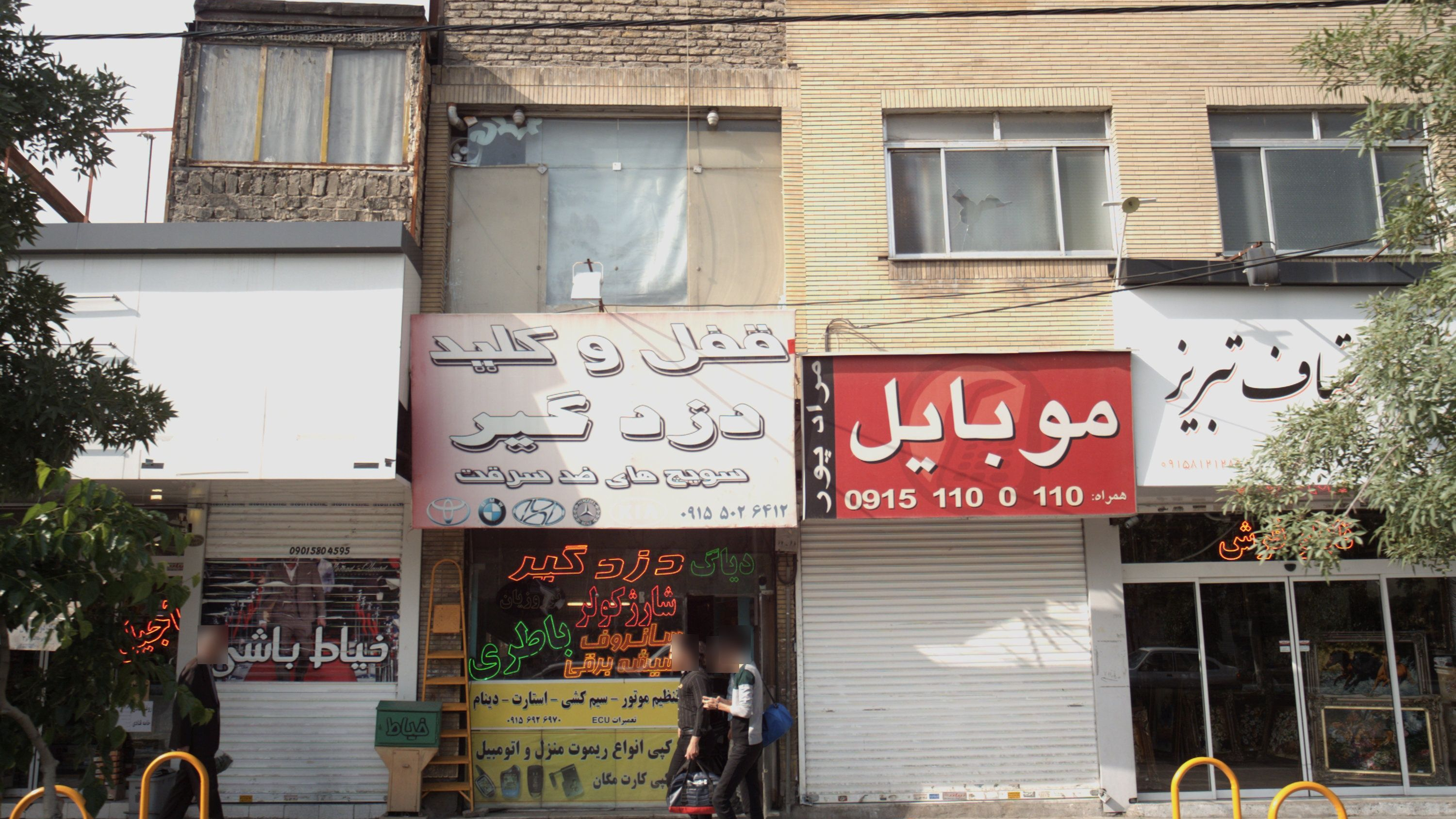 خیاط باشی