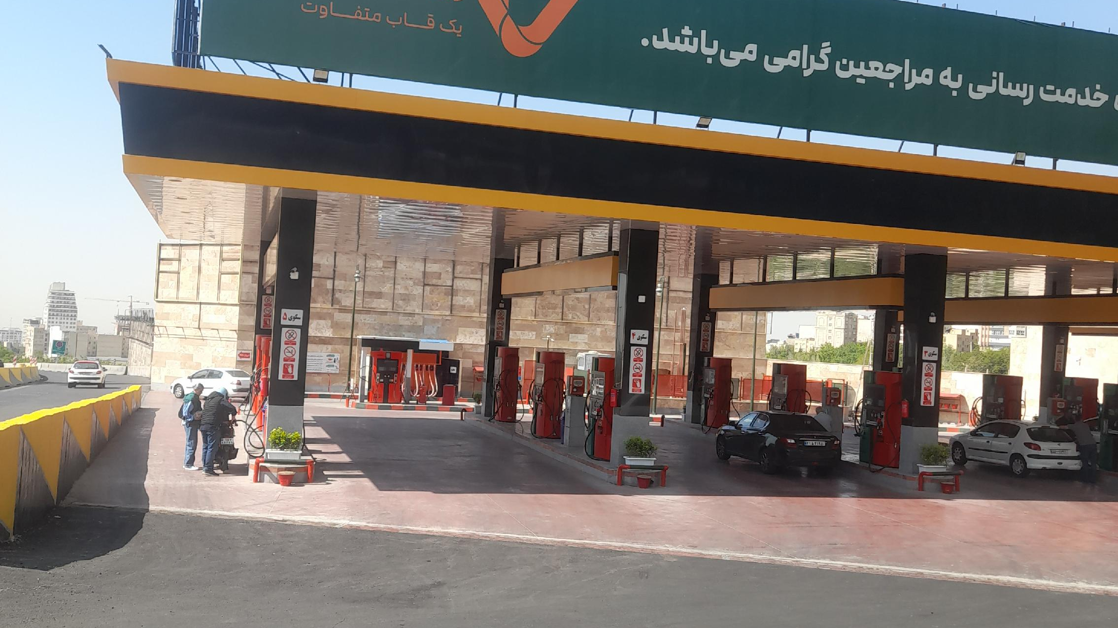 جایگاه سوخت یادگار امام ۲۹۷