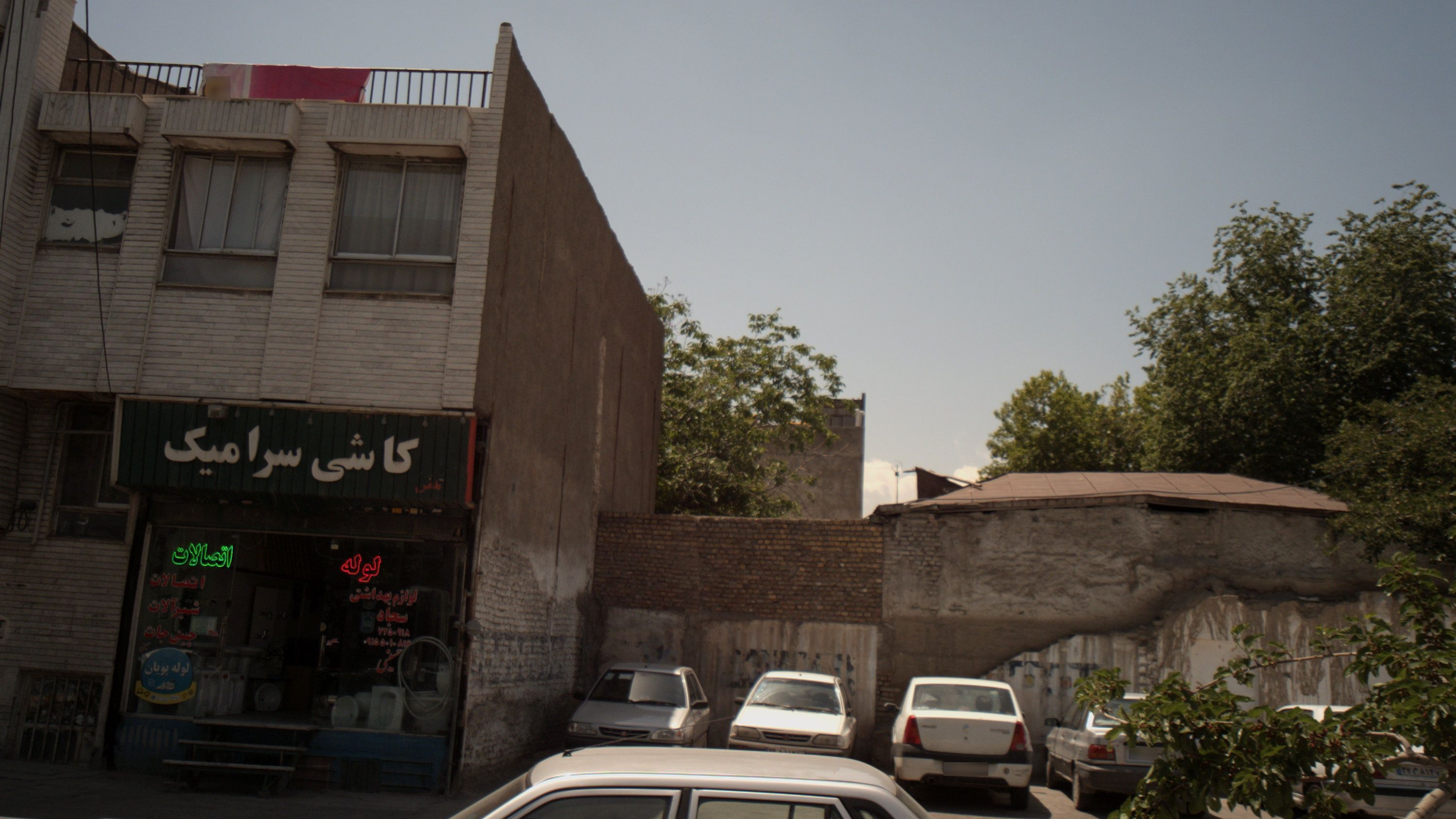 کاشی سرامیک