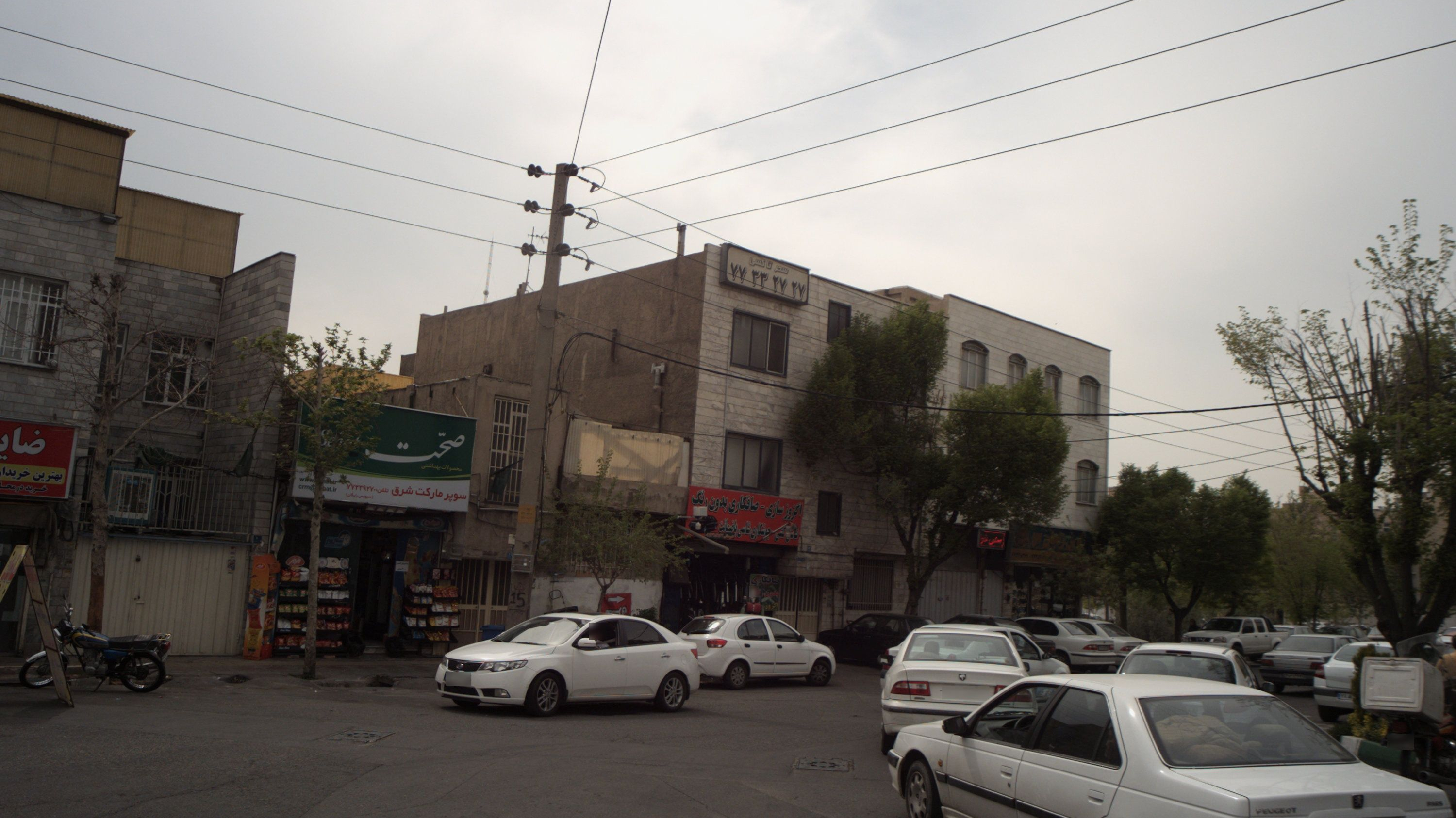 سوپر مارکت شرق