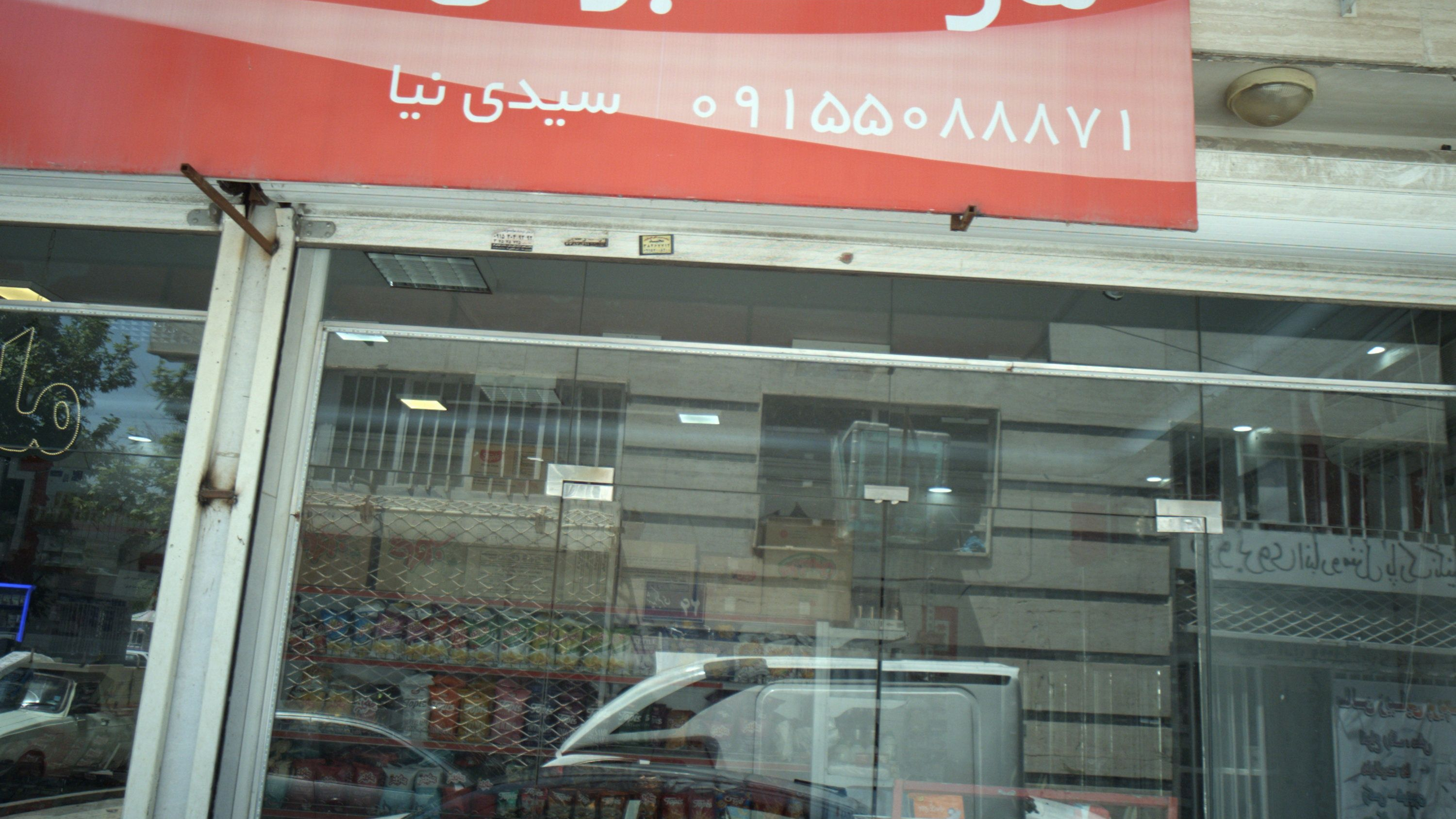 مارکت جردن
