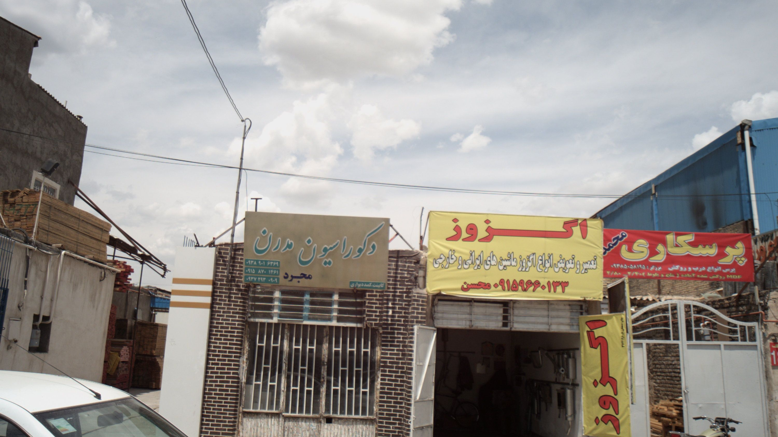 دکوراسیون مدرن