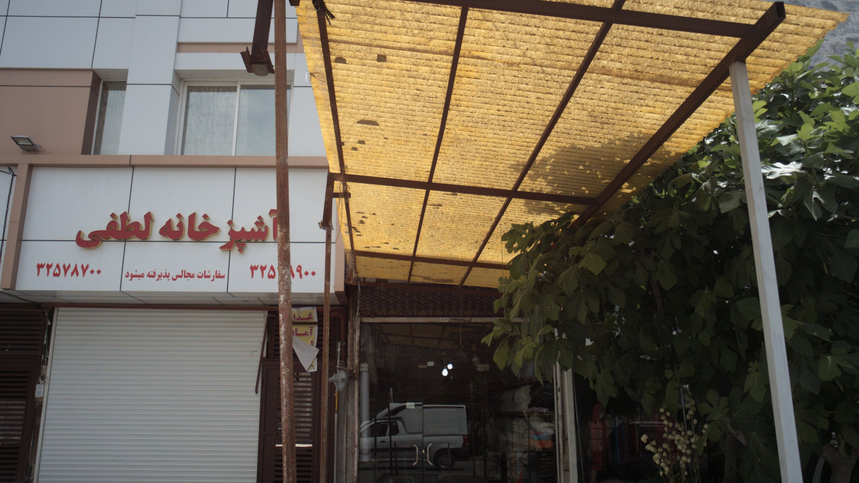 پارچه جمالی