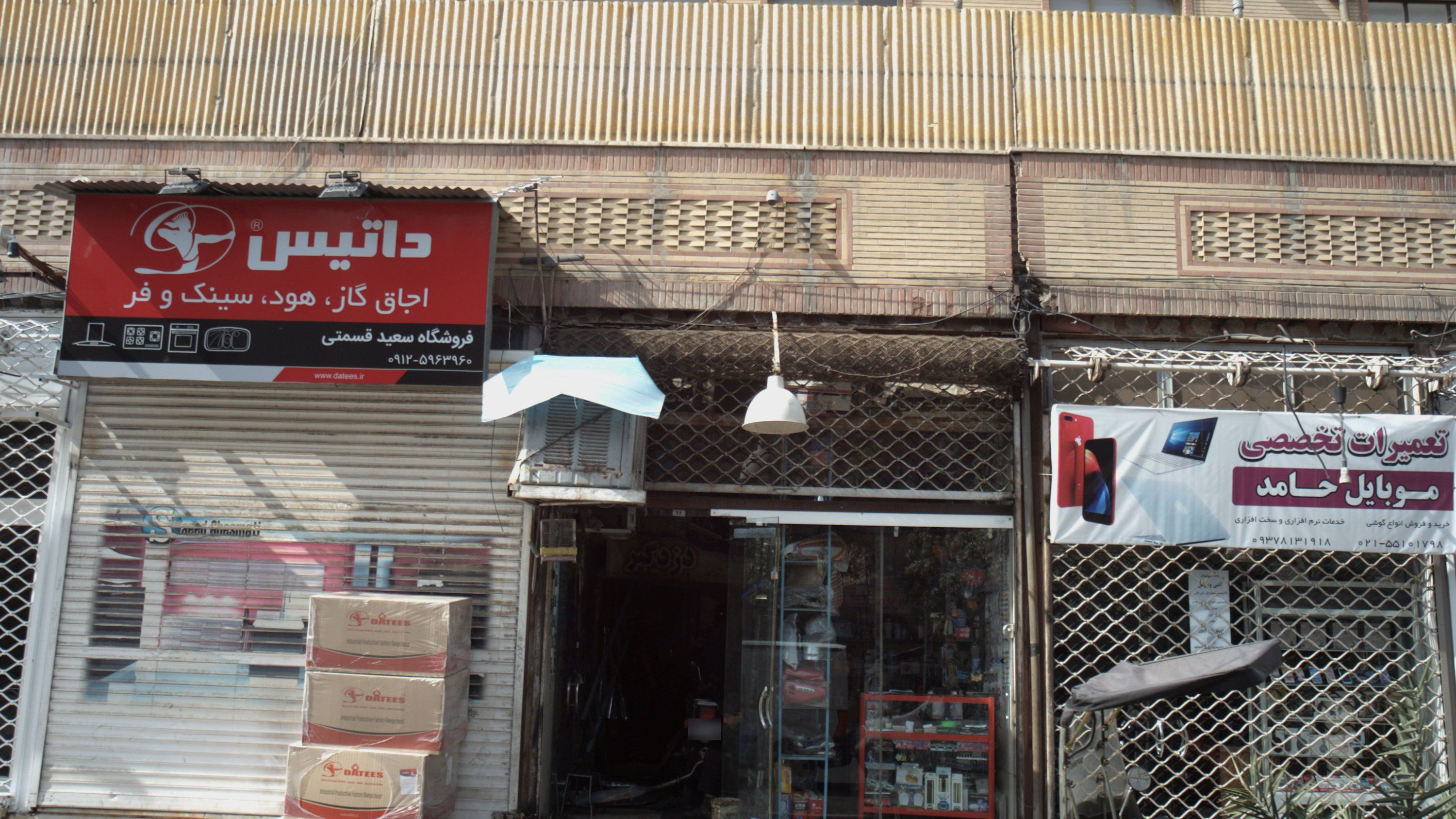 فروشگاه لوازم یدکی موتور سیکلت