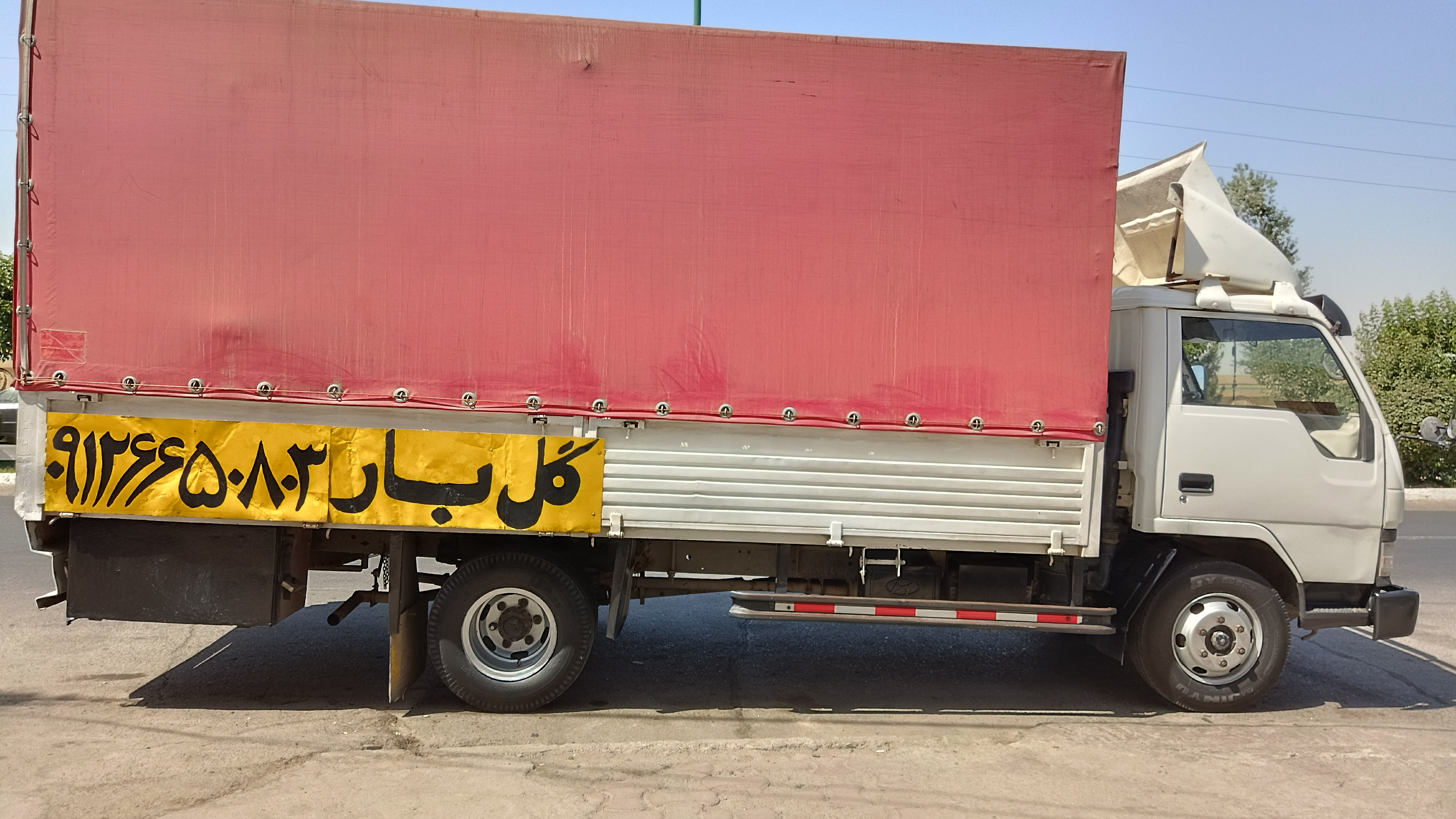 باربری گل بار مهرشهر