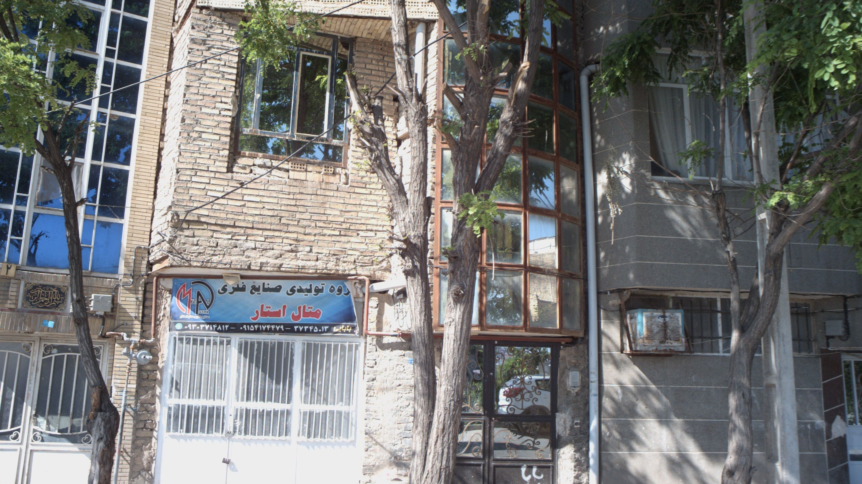گروه تولیدی صنایع فلزی متال استار