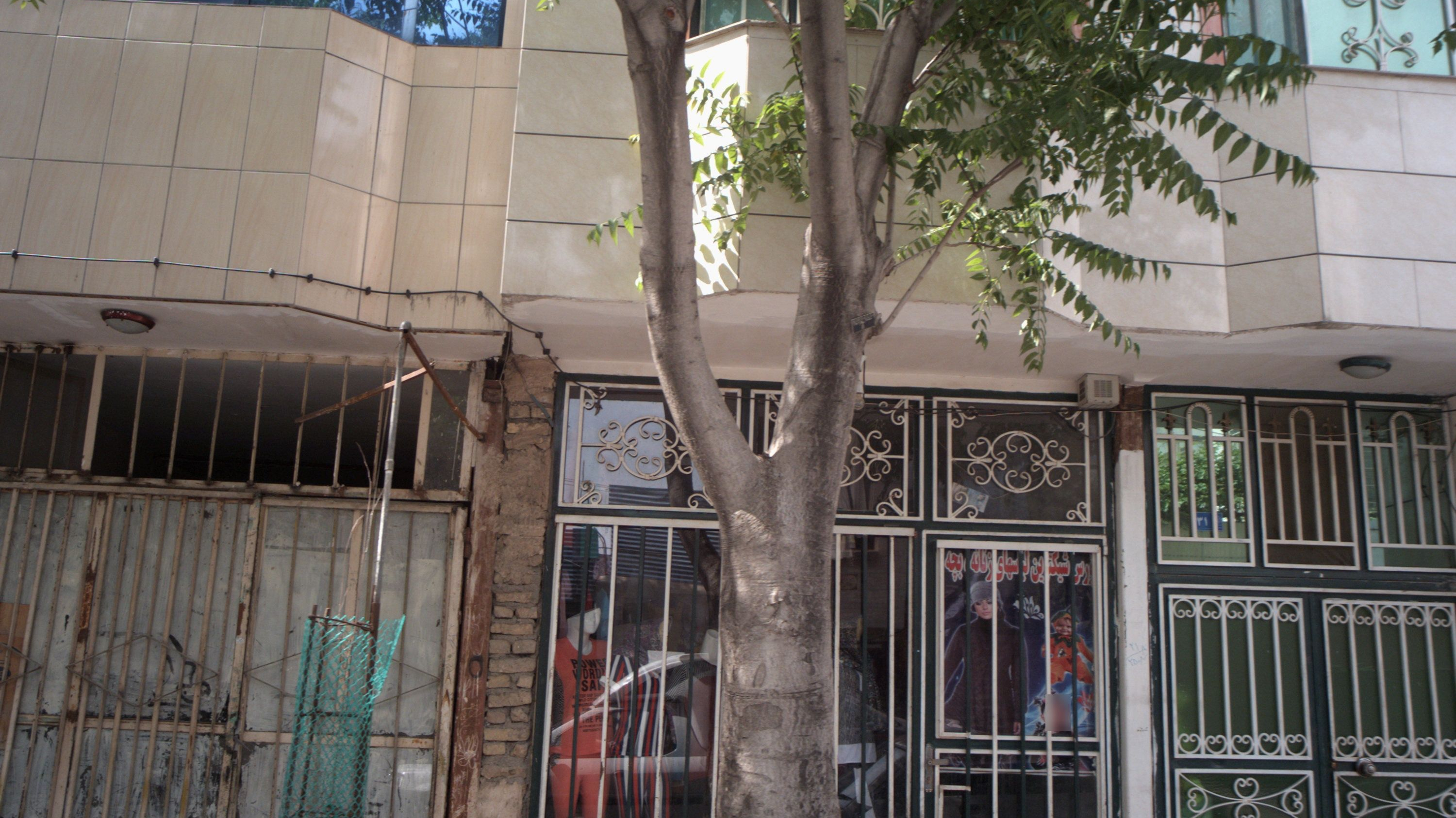 فروشگاه پوشاک